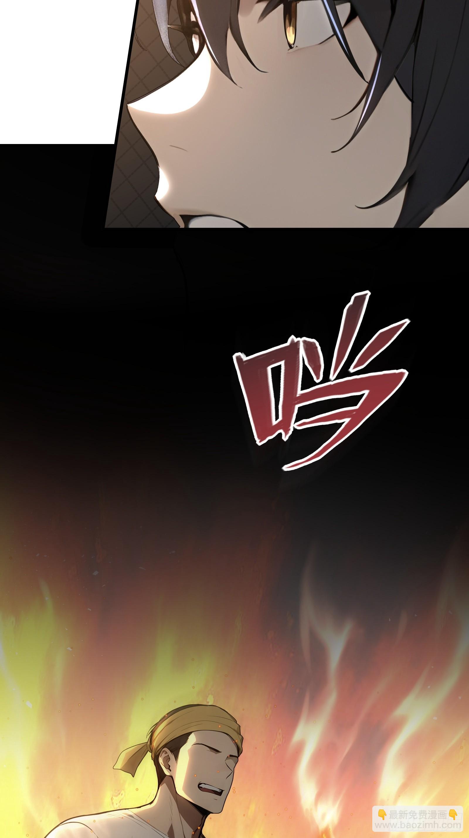 14    栽赃祸害(1/2)-第14话