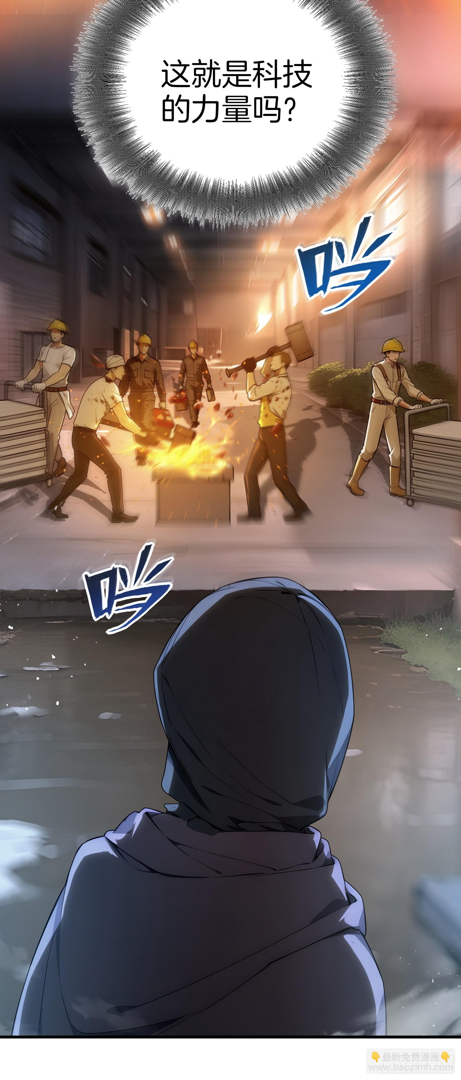 14    栽赃祸害(1/2)-第14话