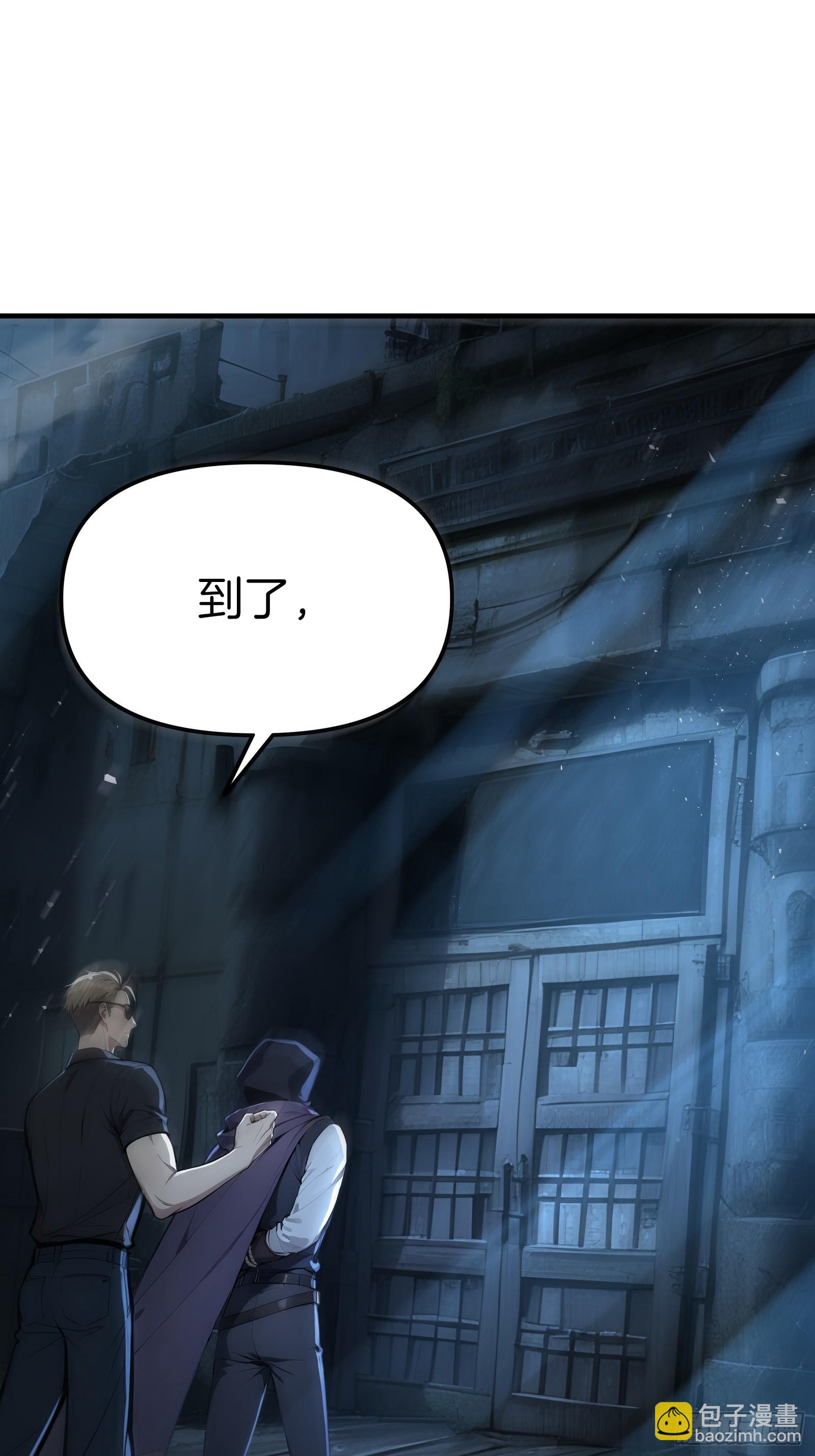 14    栽赃祸害(1/2)-第14话