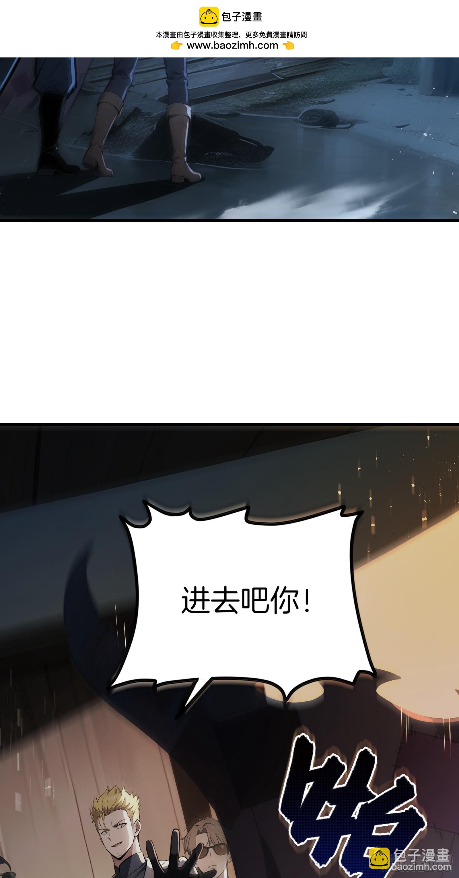 14    栽赃祸害(1/2)-第14话