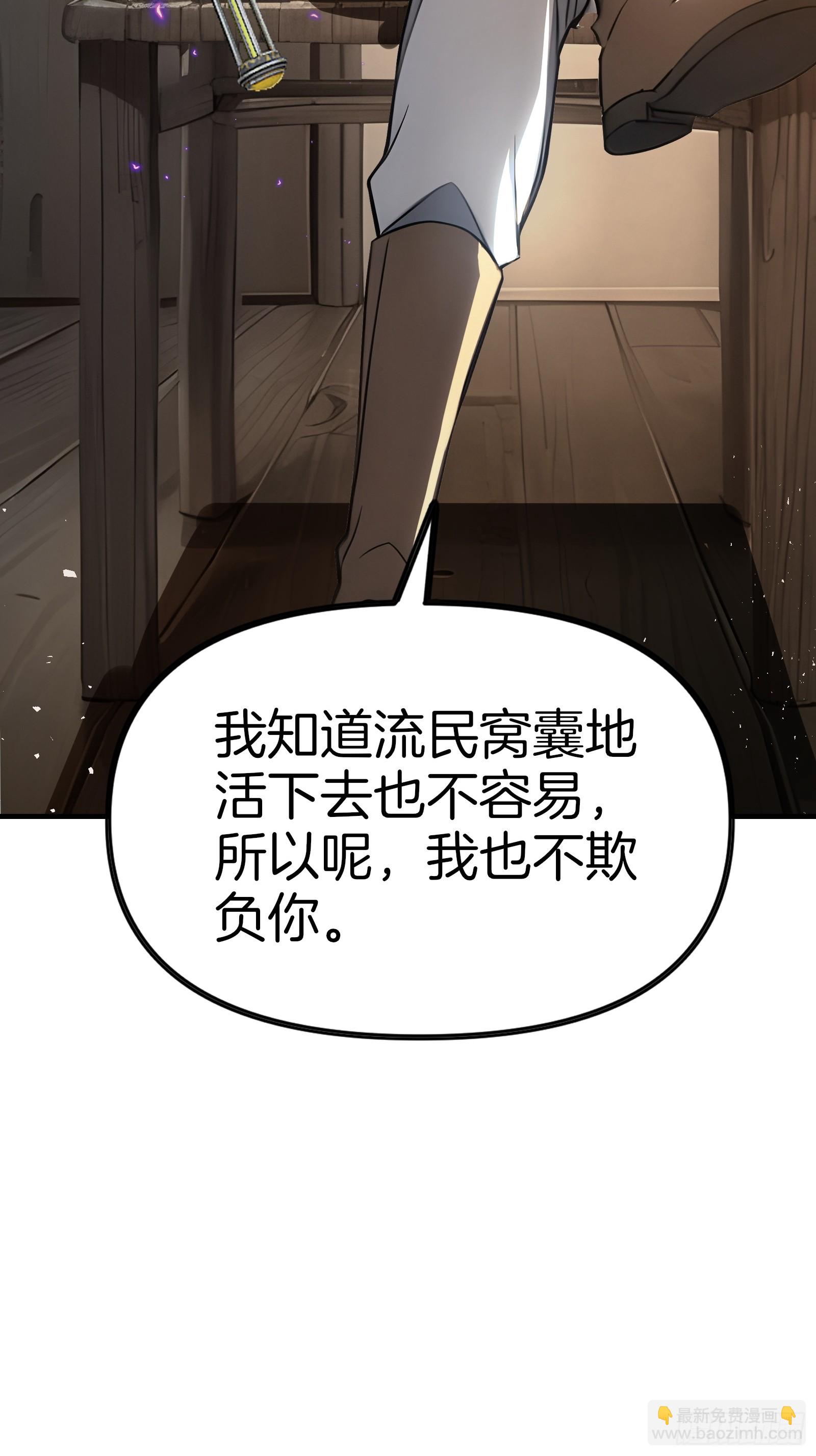 14    栽赃祸害(1/2)-第14话