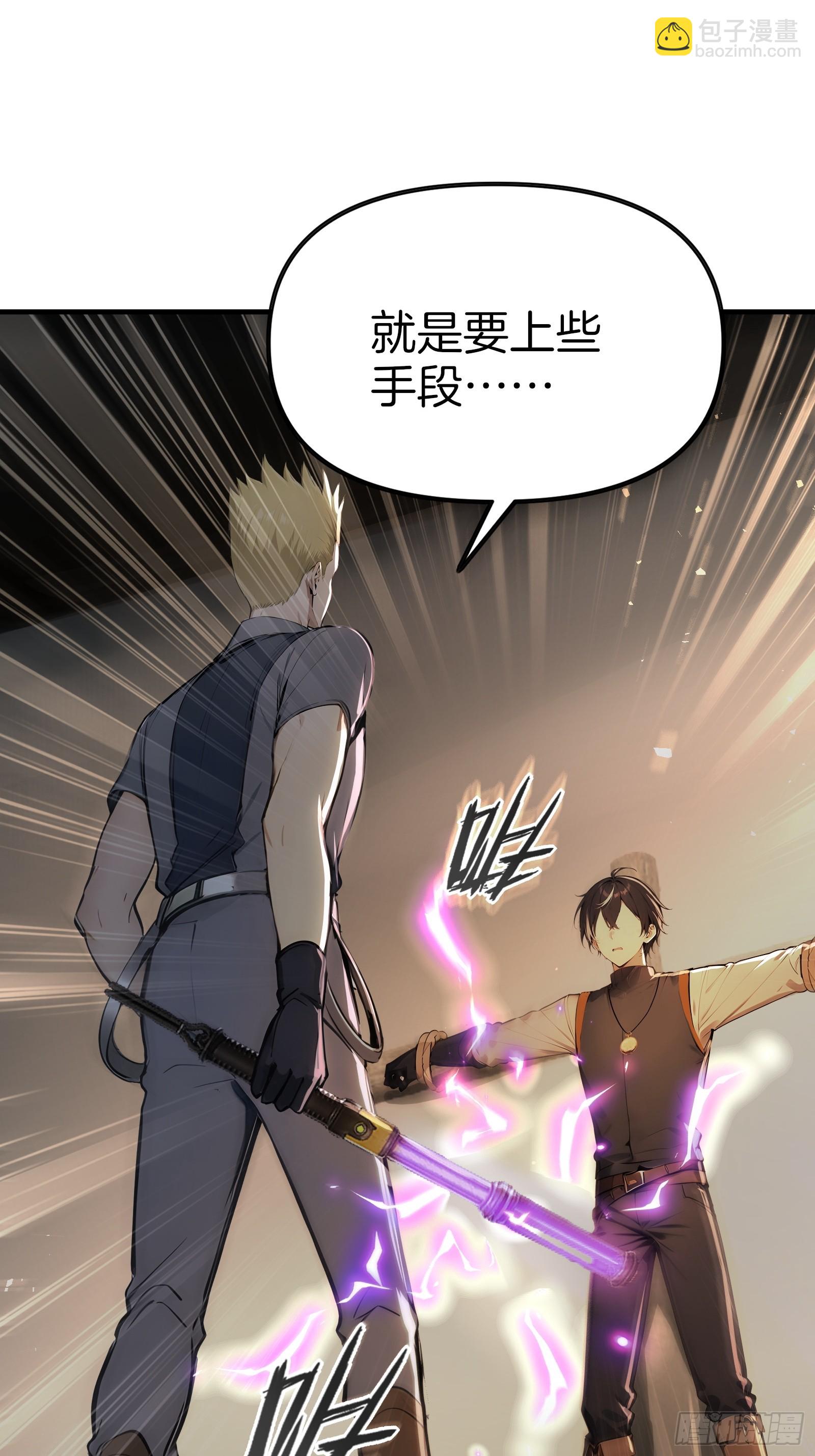 14    栽赃祸害(1/2)-第14话