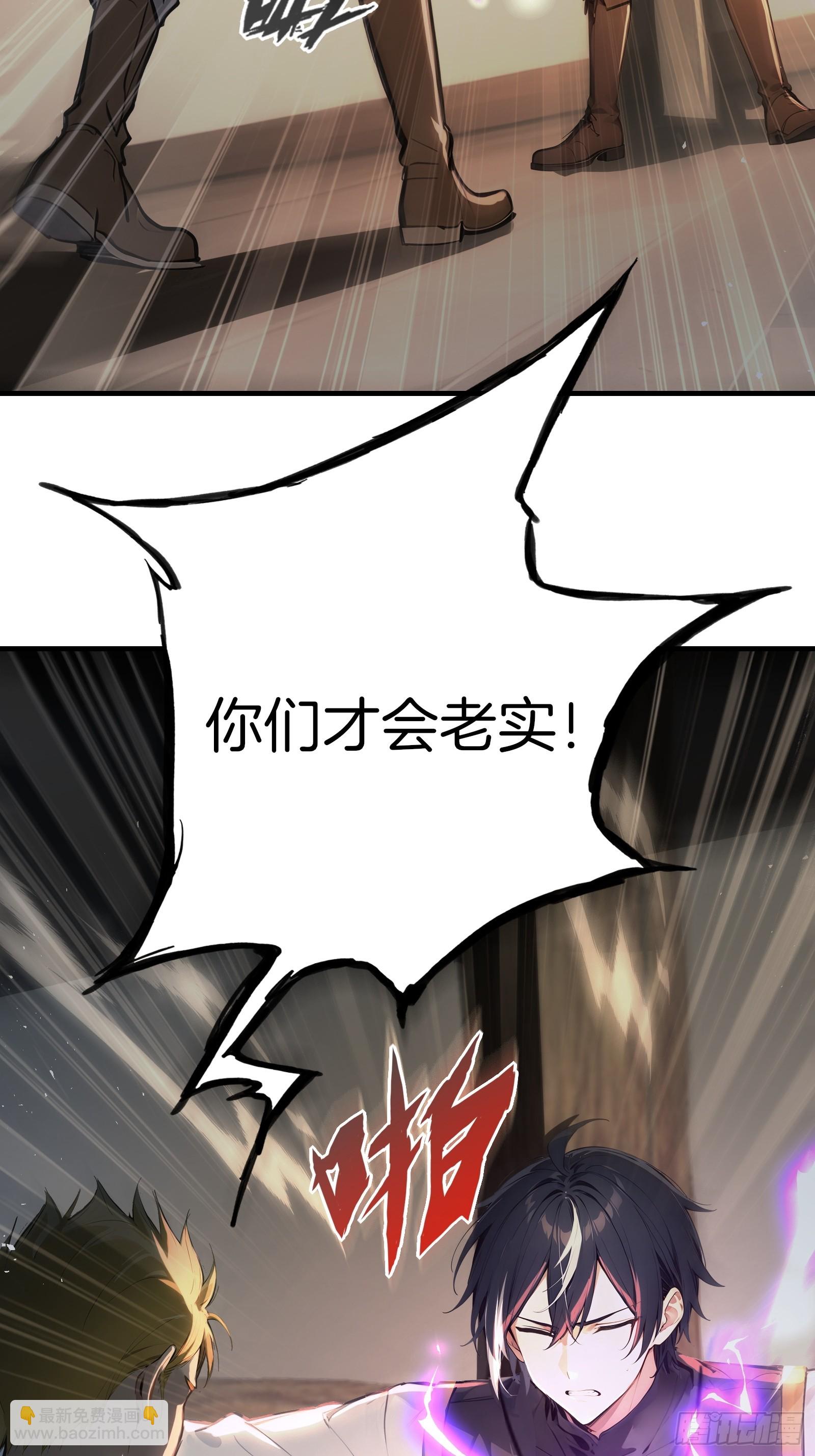 14    栽赃祸害(1/2)-第14话