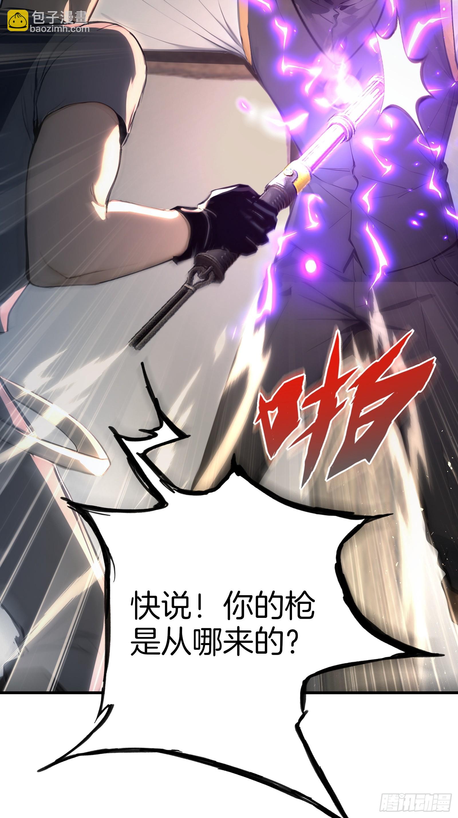 14    栽赃祸害(1/2)-第14话