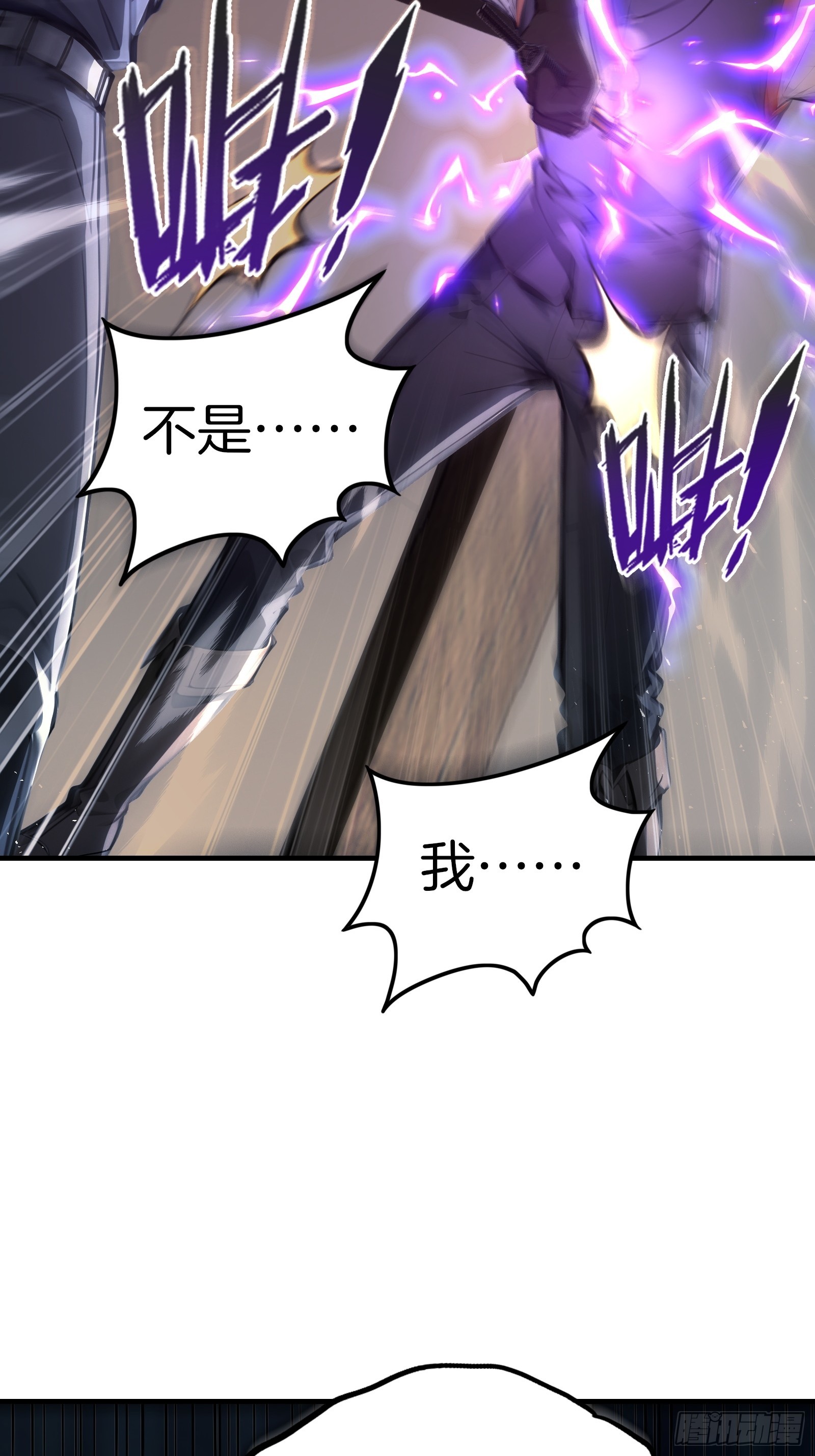 14    栽赃祸害(1/2)-第14话