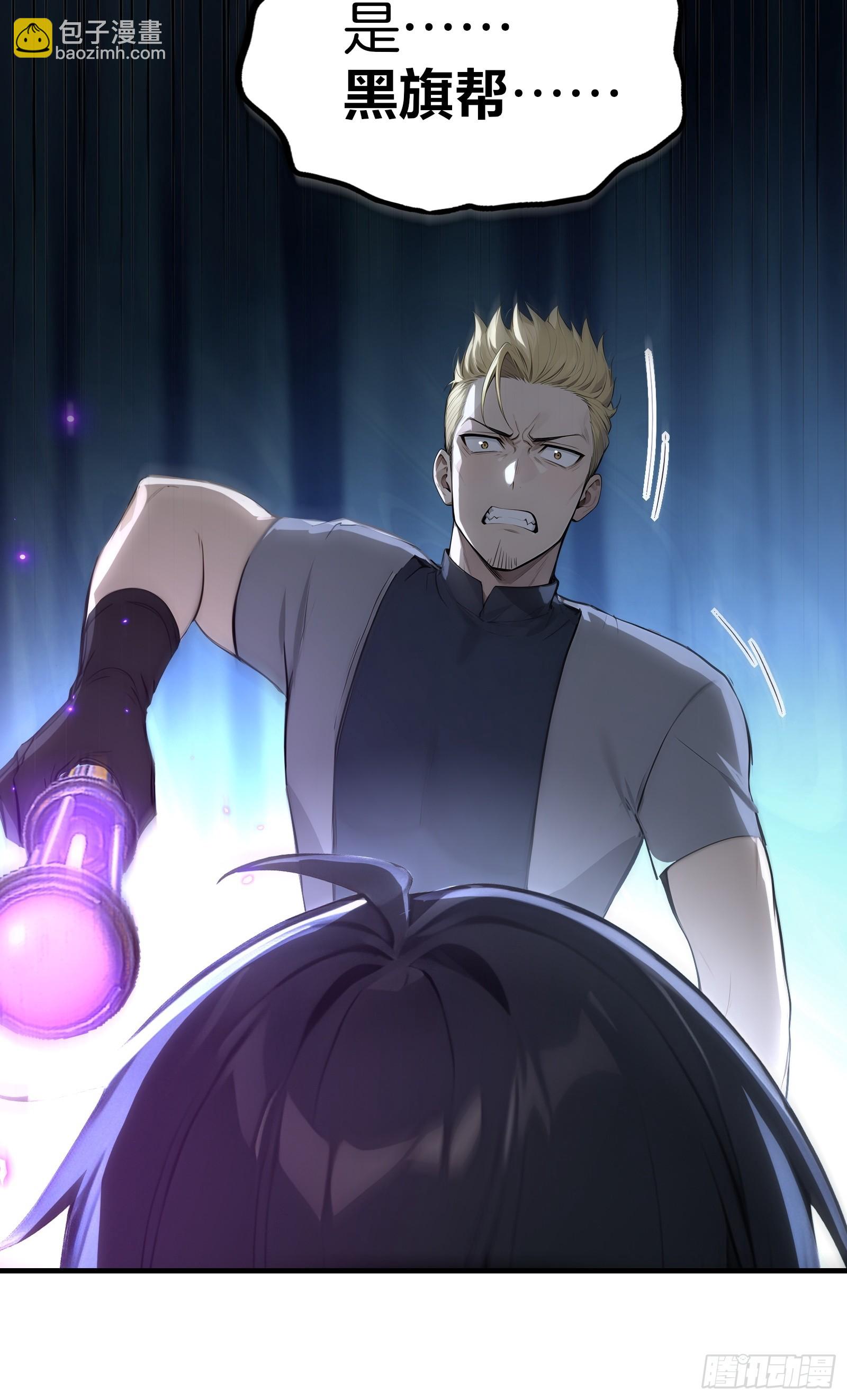 14    栽赃祸害(1/2)-第14话