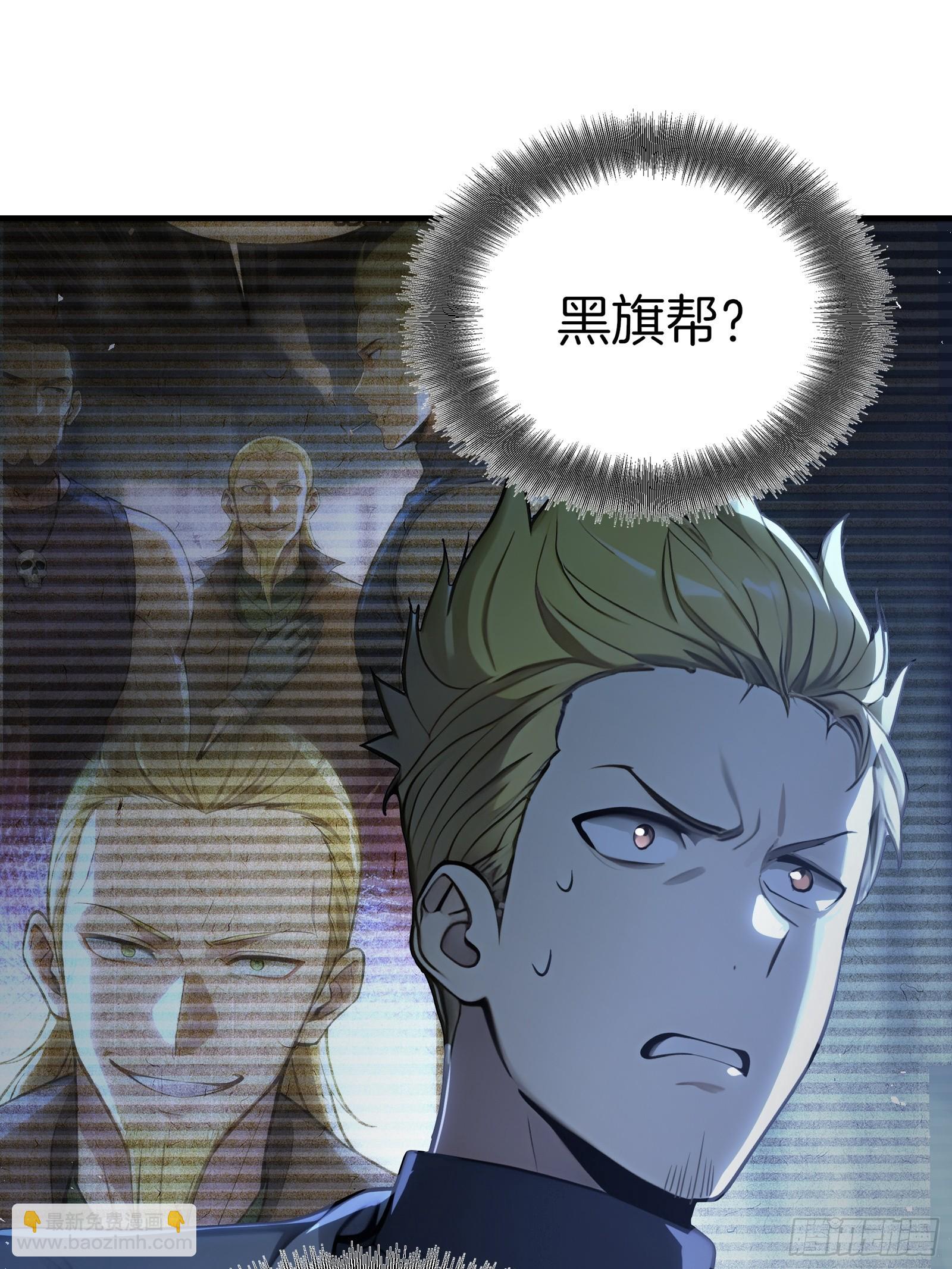 14    栽赃祸害(1/2)-第14话