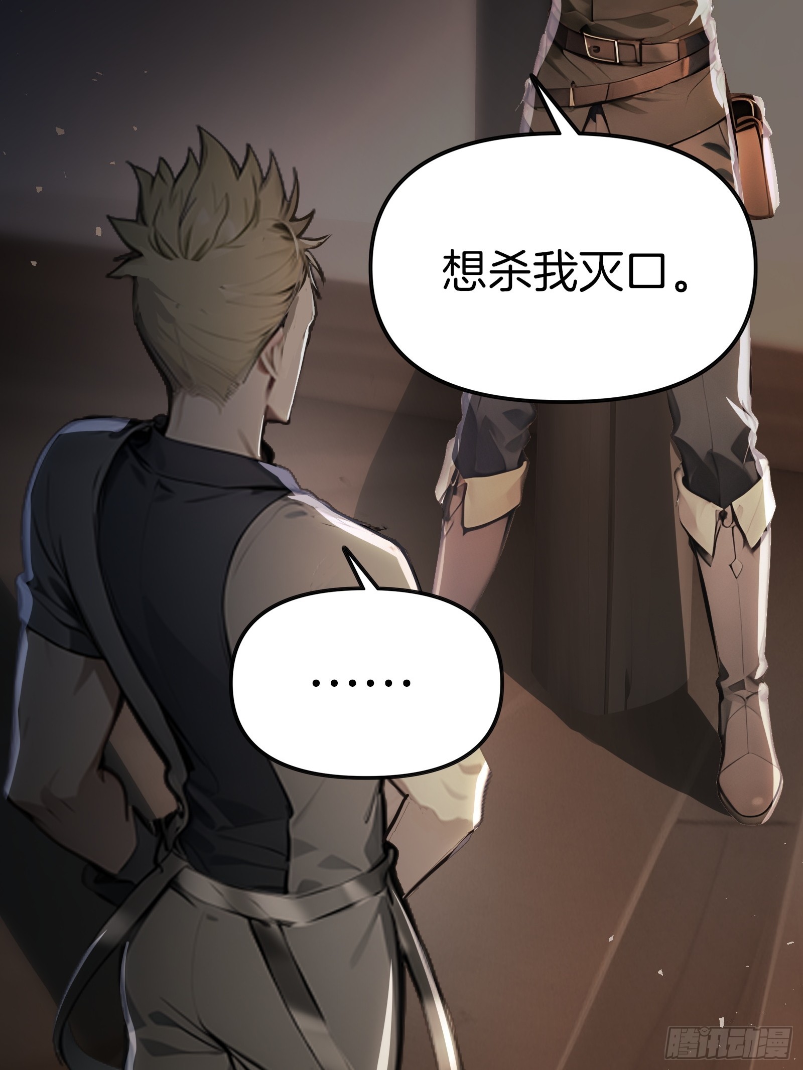 14    栽赃祸害(1/2)-第14话