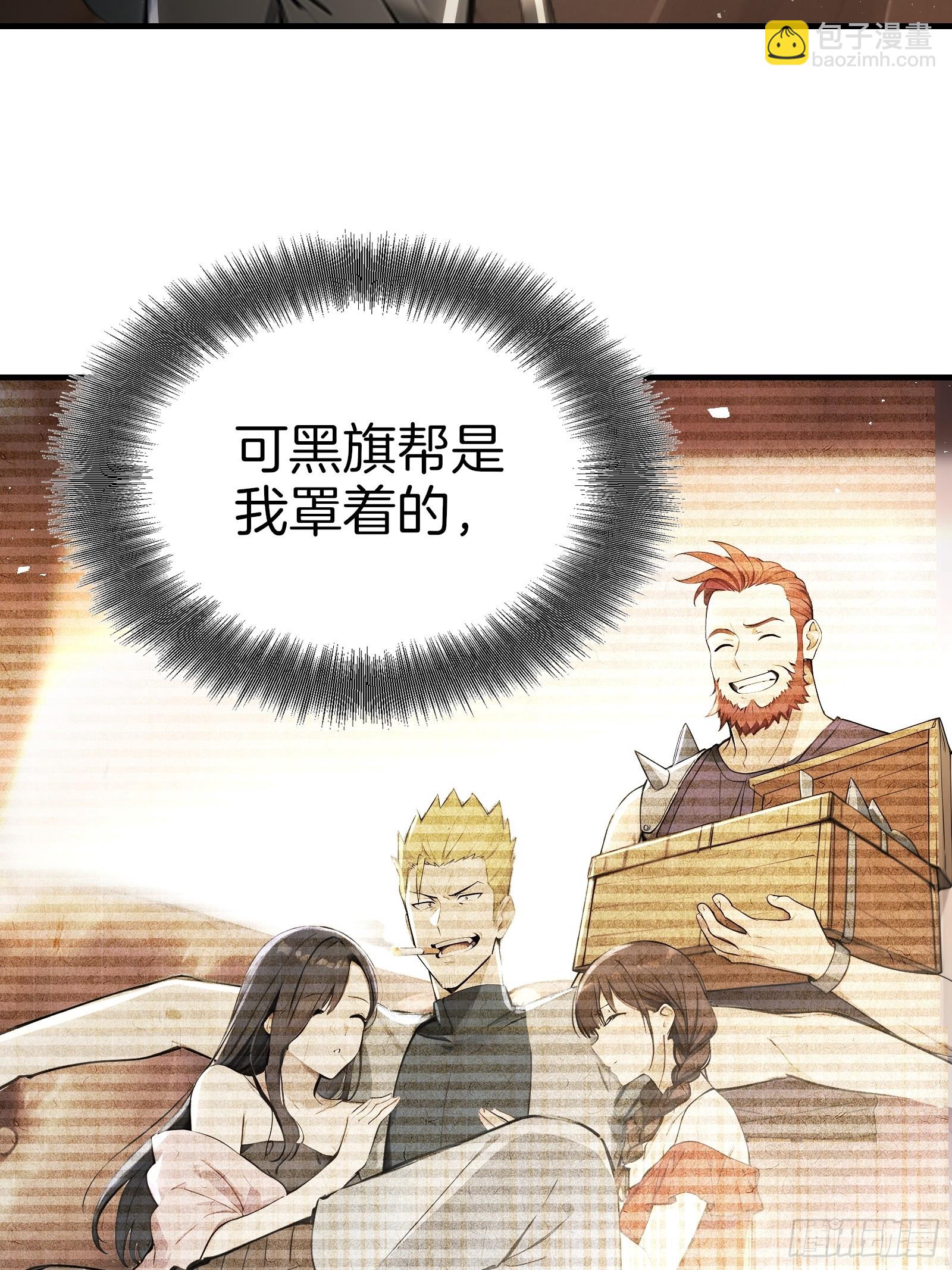 14    栽赃祸害(1/2)-第14话