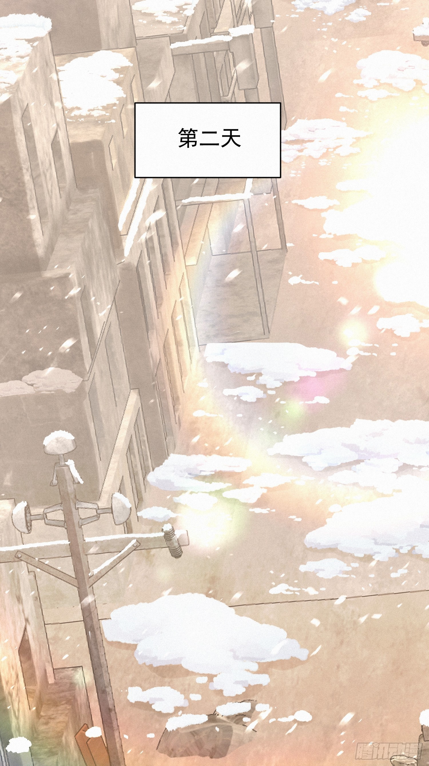 16   荒原探秘(1/2)-第16话