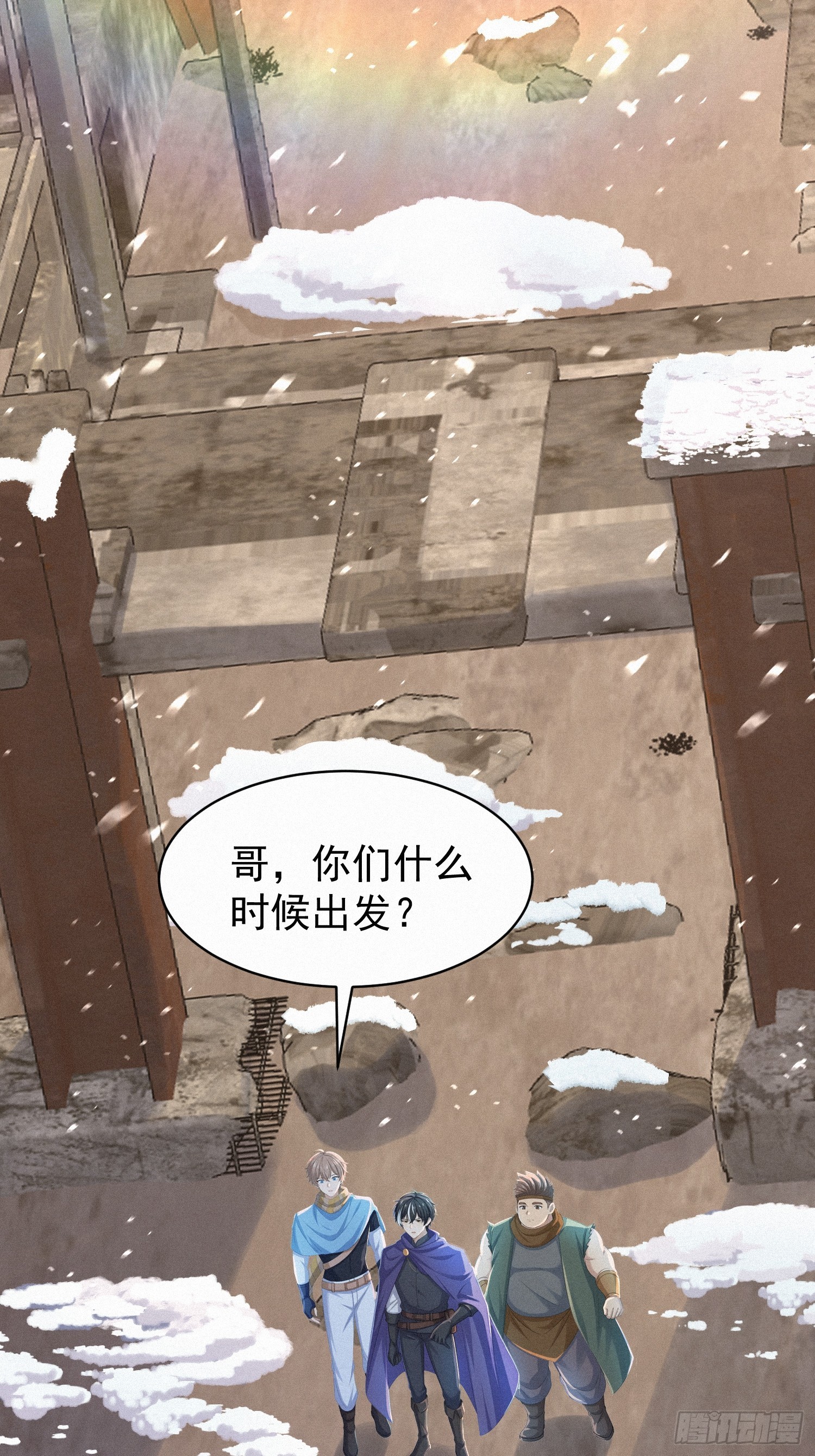 16   荒原探秘(1/2)-第16话