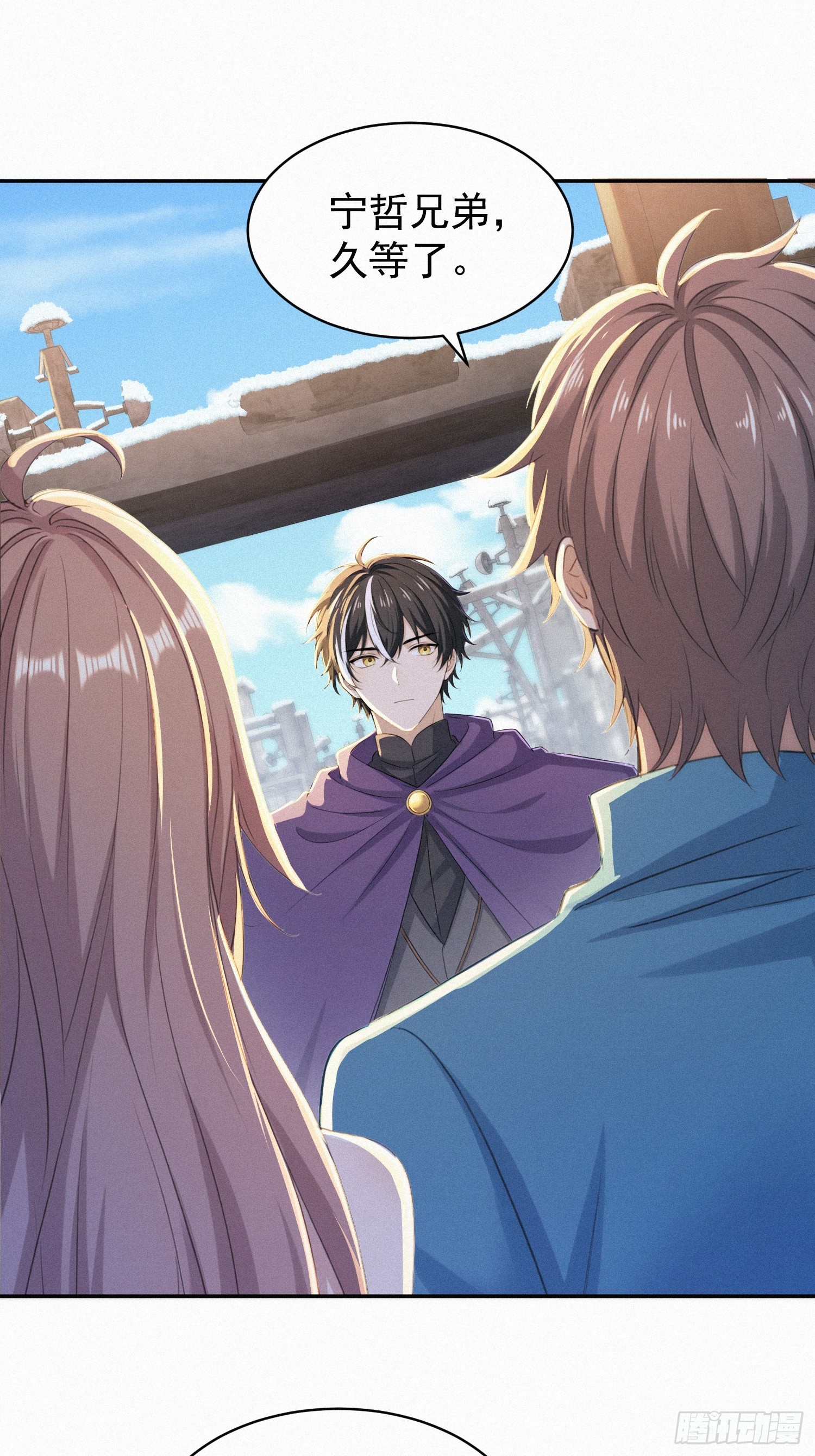 16   荒原探秘(1/2)-第16话