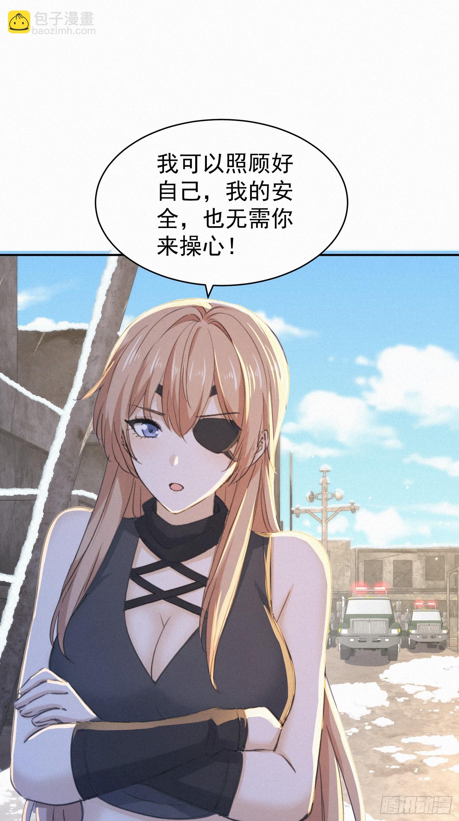 16   荒原探秘(1/2)-第16话