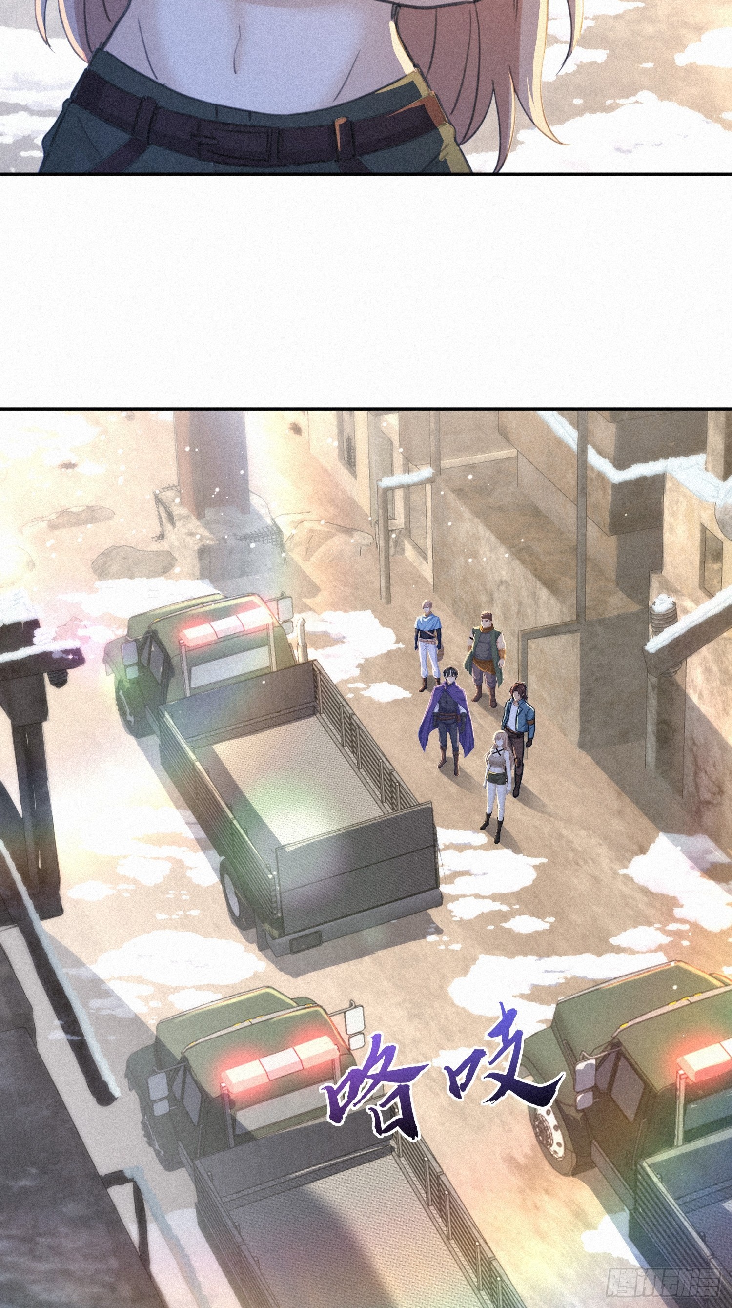 16   荒原探秘(1/2)-第16话