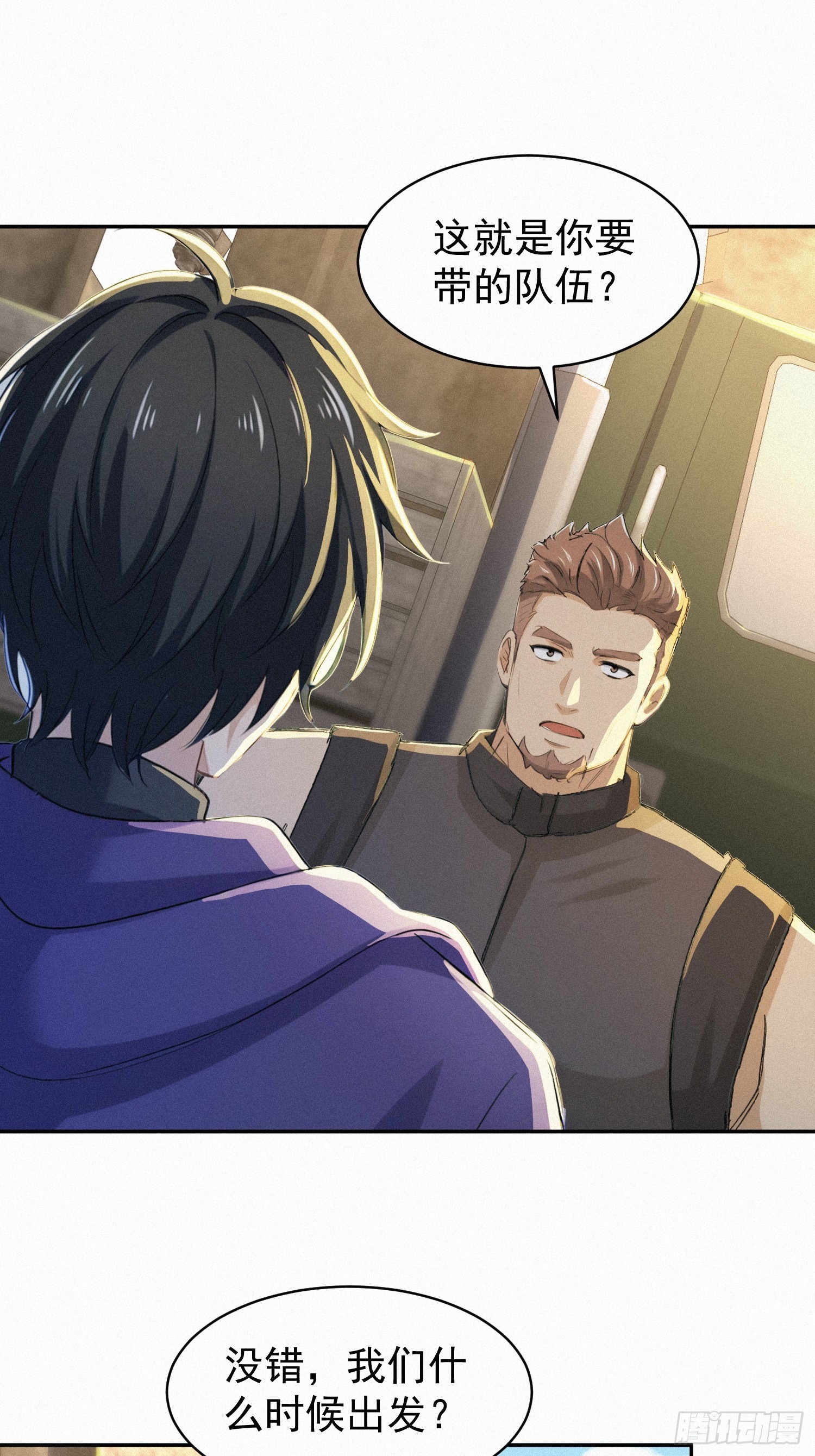 16   荒原探秘(1/2)-第16话