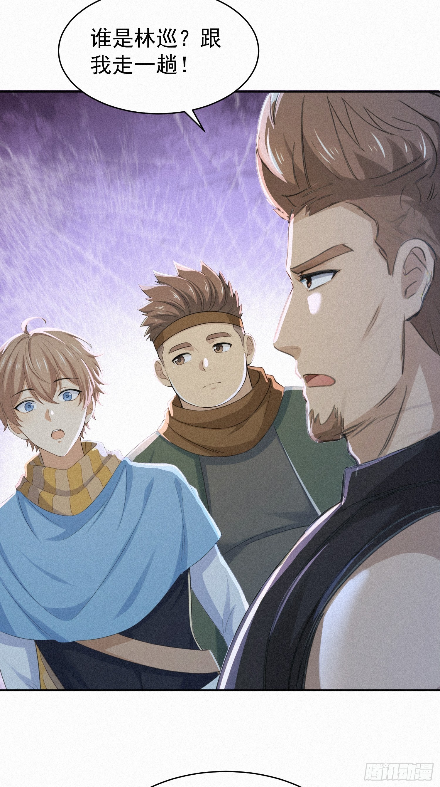 16   荒原探秘(1/2)-第16话