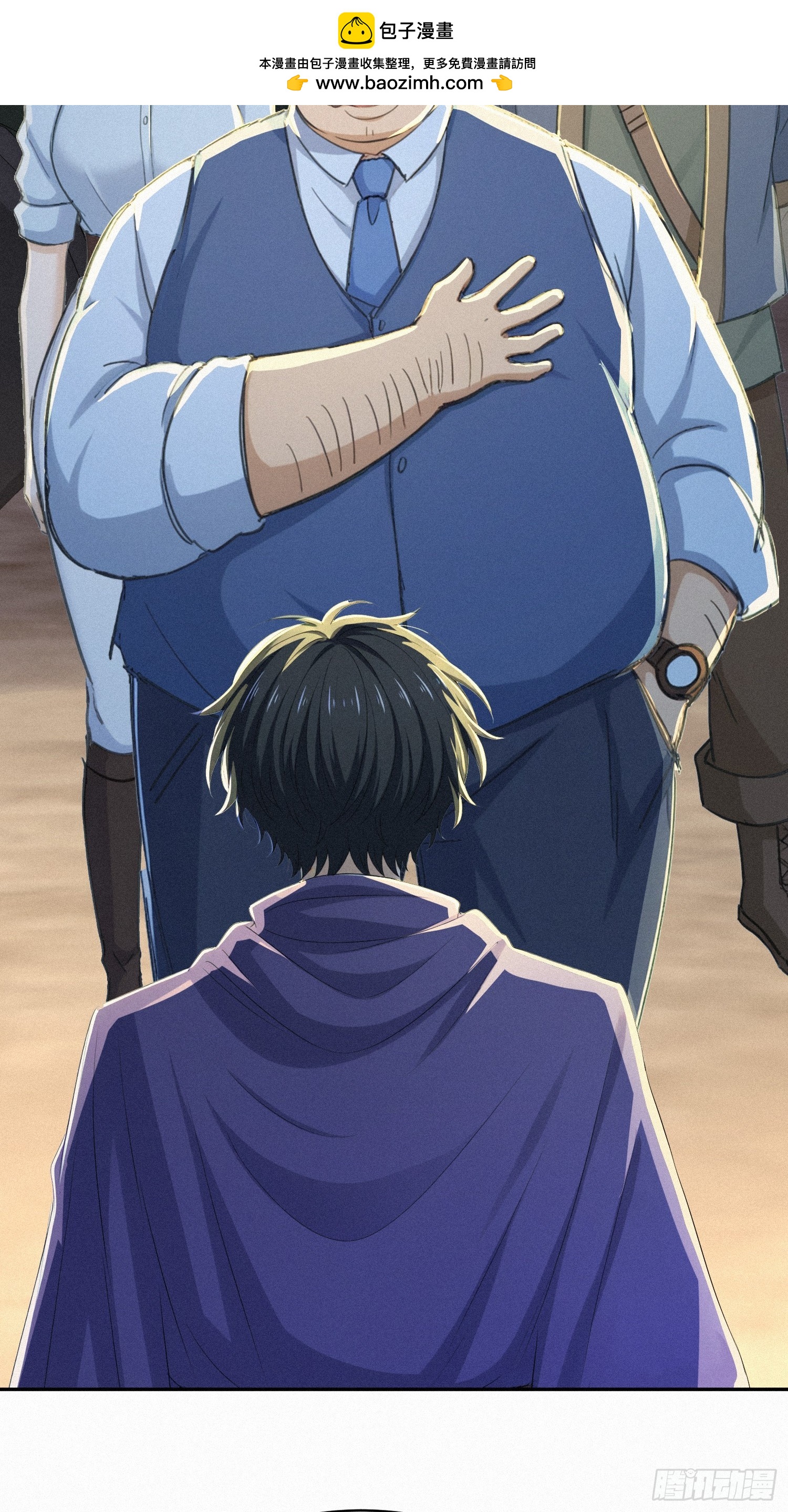 16   荒原探秘(1/2)-第16话