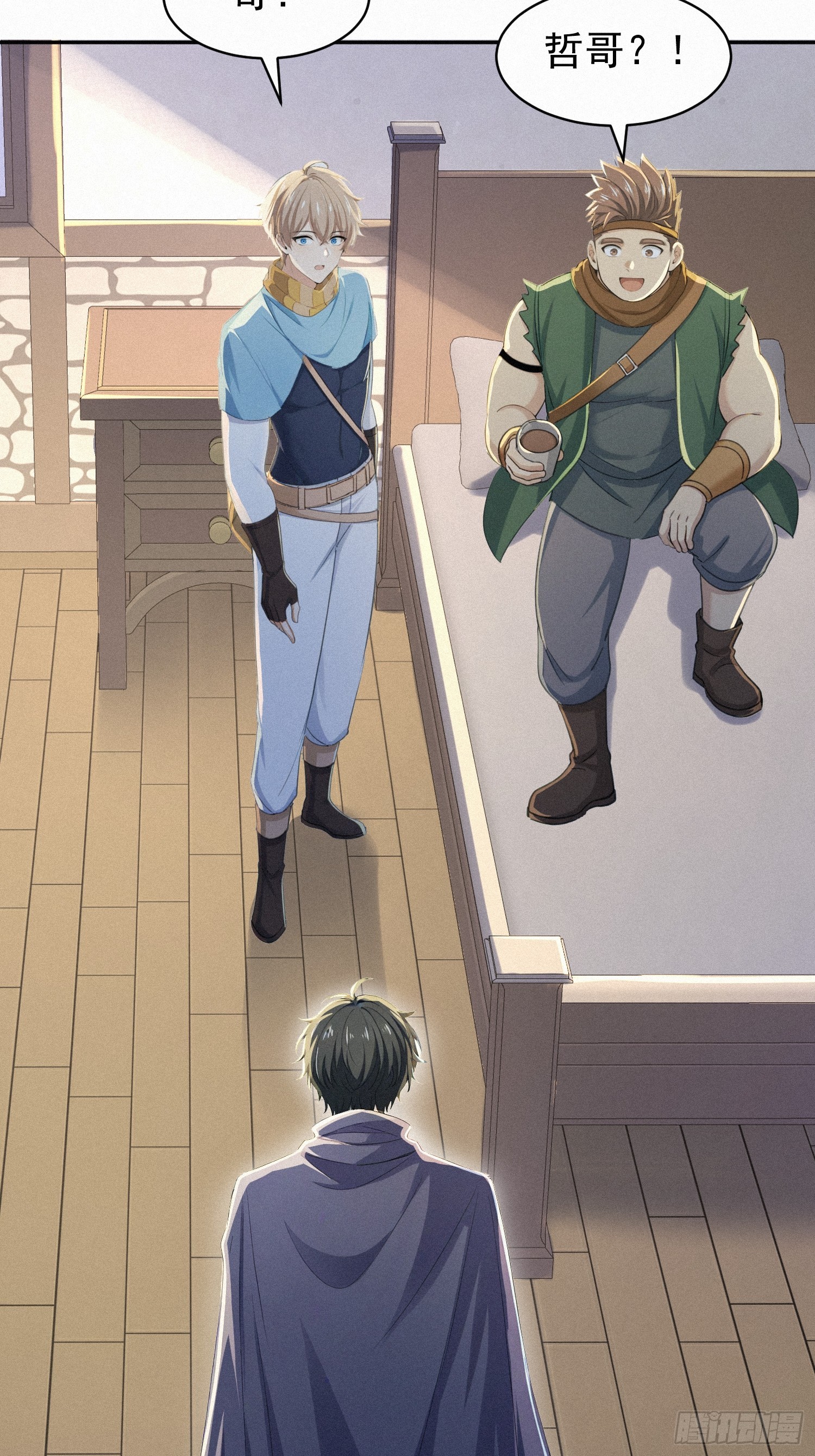 16   荒原探秘(1/2)-第16话