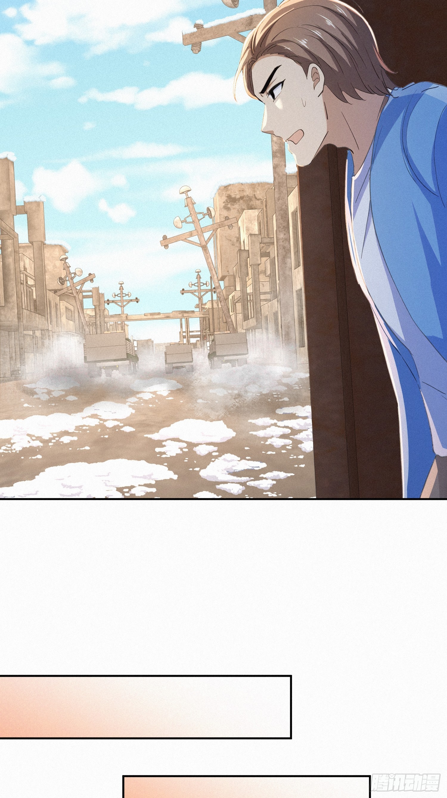 16   荒原探秘(1/2)-第16话