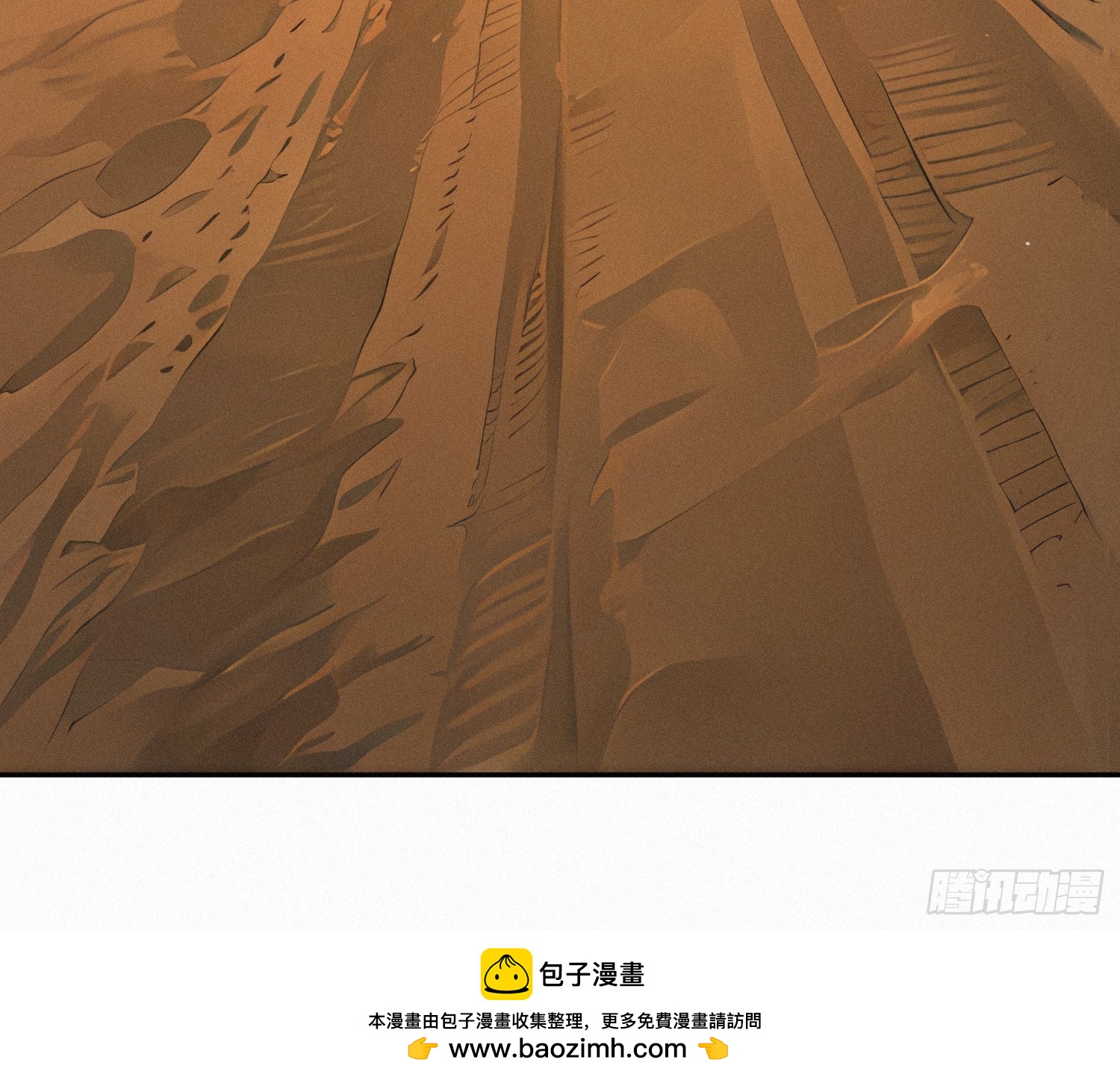 16   荒原探秘(1/2)-第16话