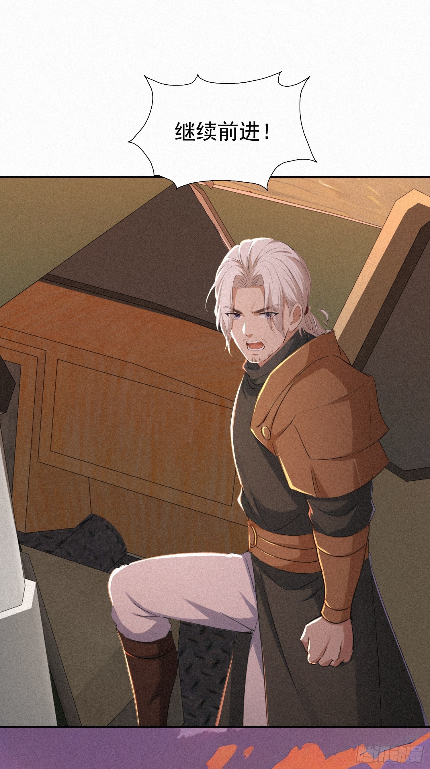 18   猎人禁区(1/2)-第18话