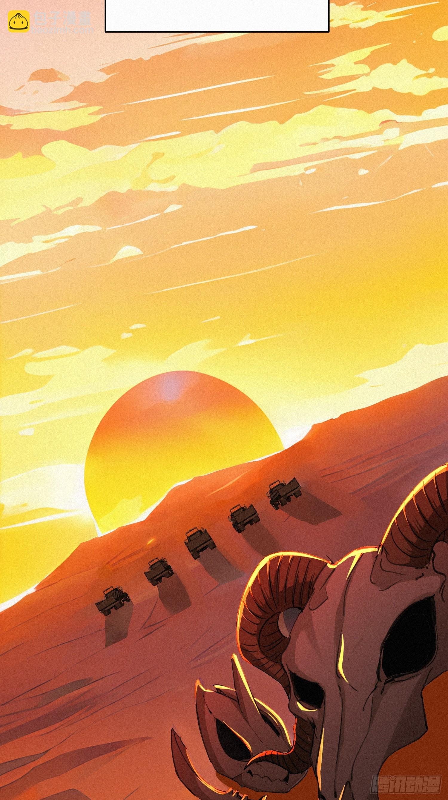 18   猎人禁区(1/2)-第18话