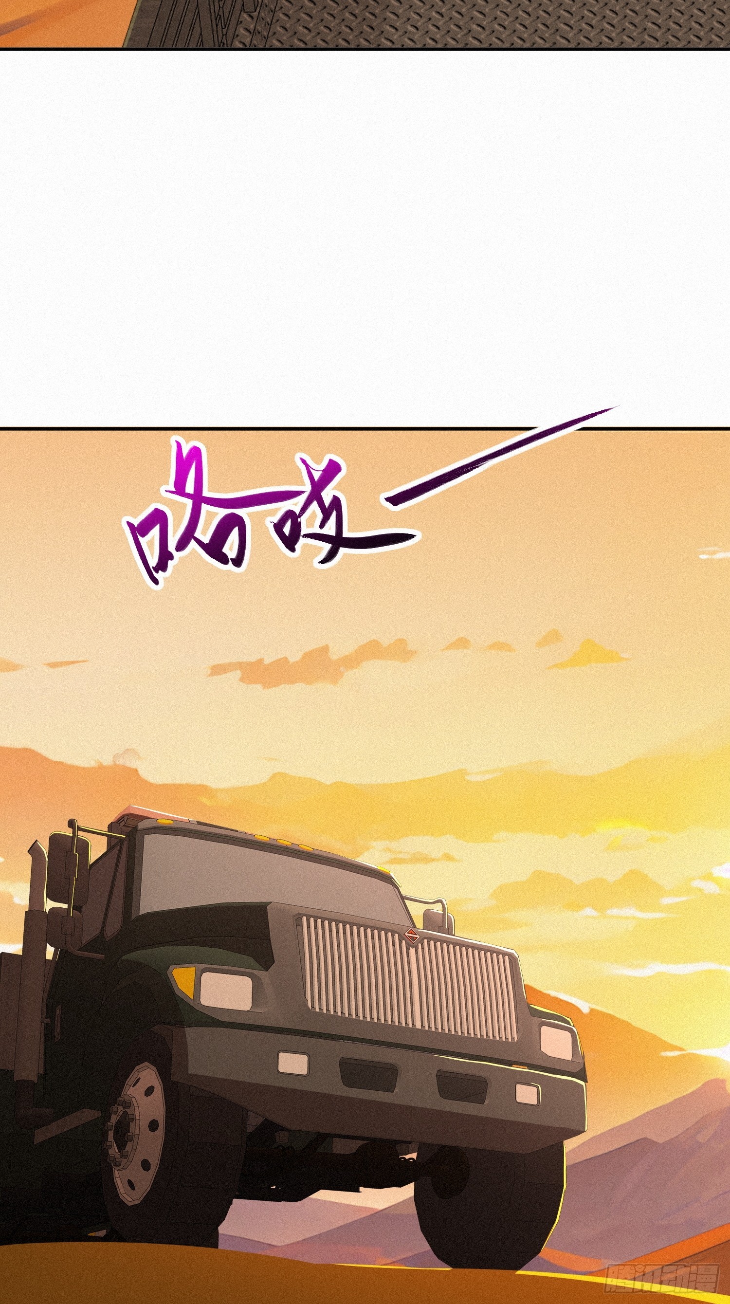 18   猎人禁区(1/2)-第18话