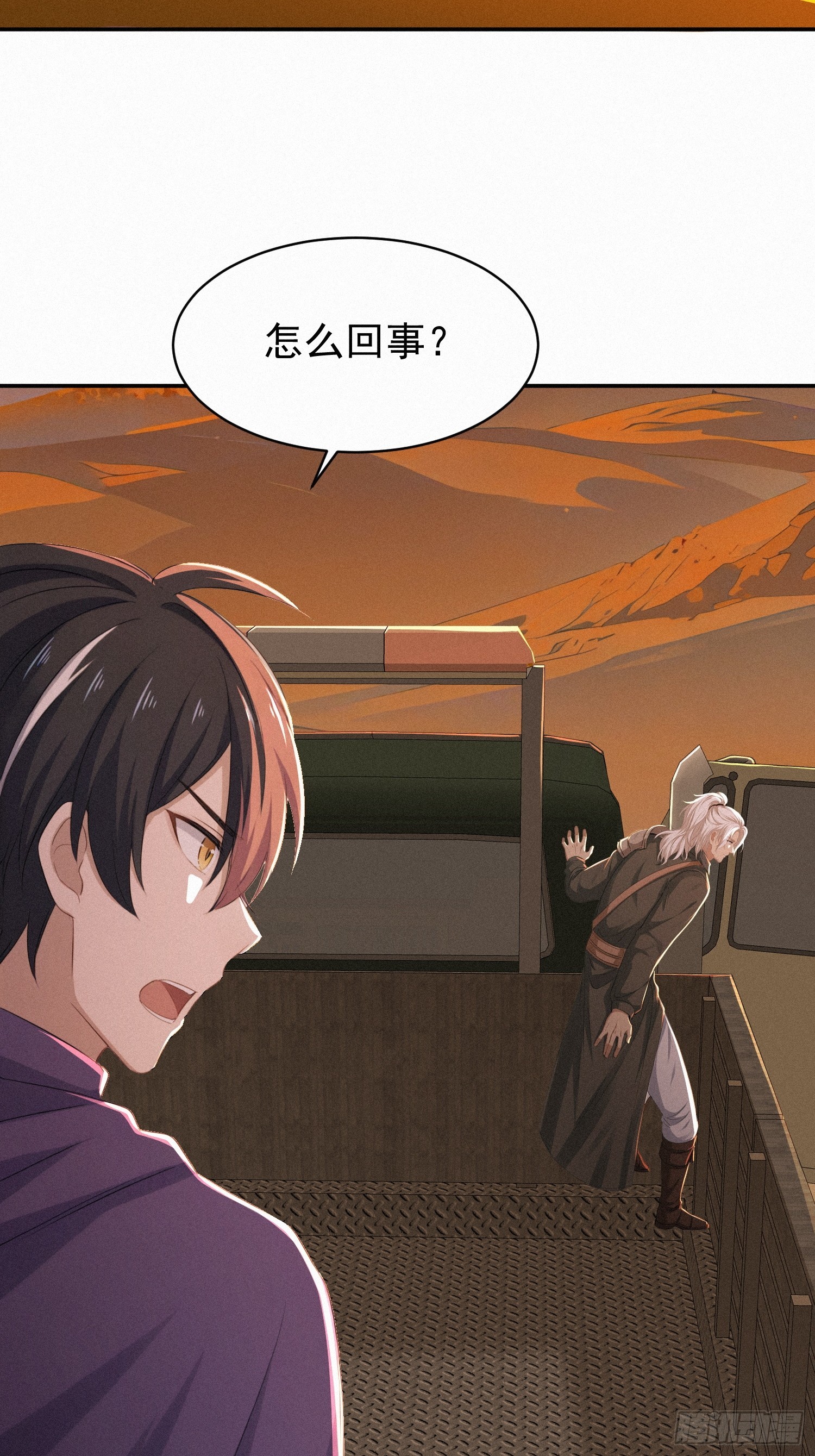 18   猎人禁区(1/2)-第18话