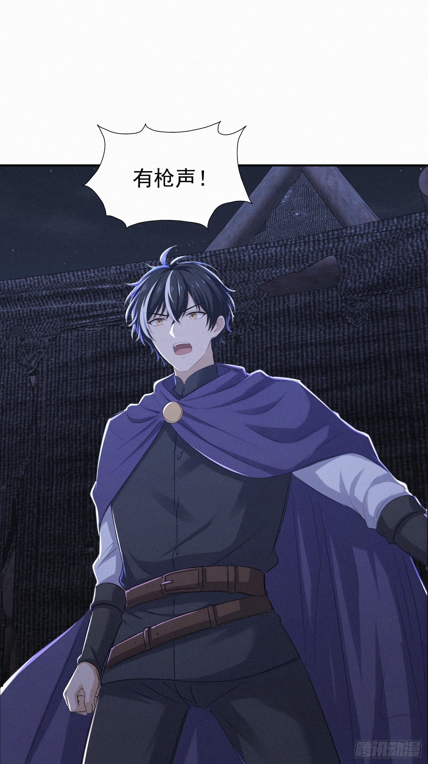 18   猎人禁区(1/2)-第18话