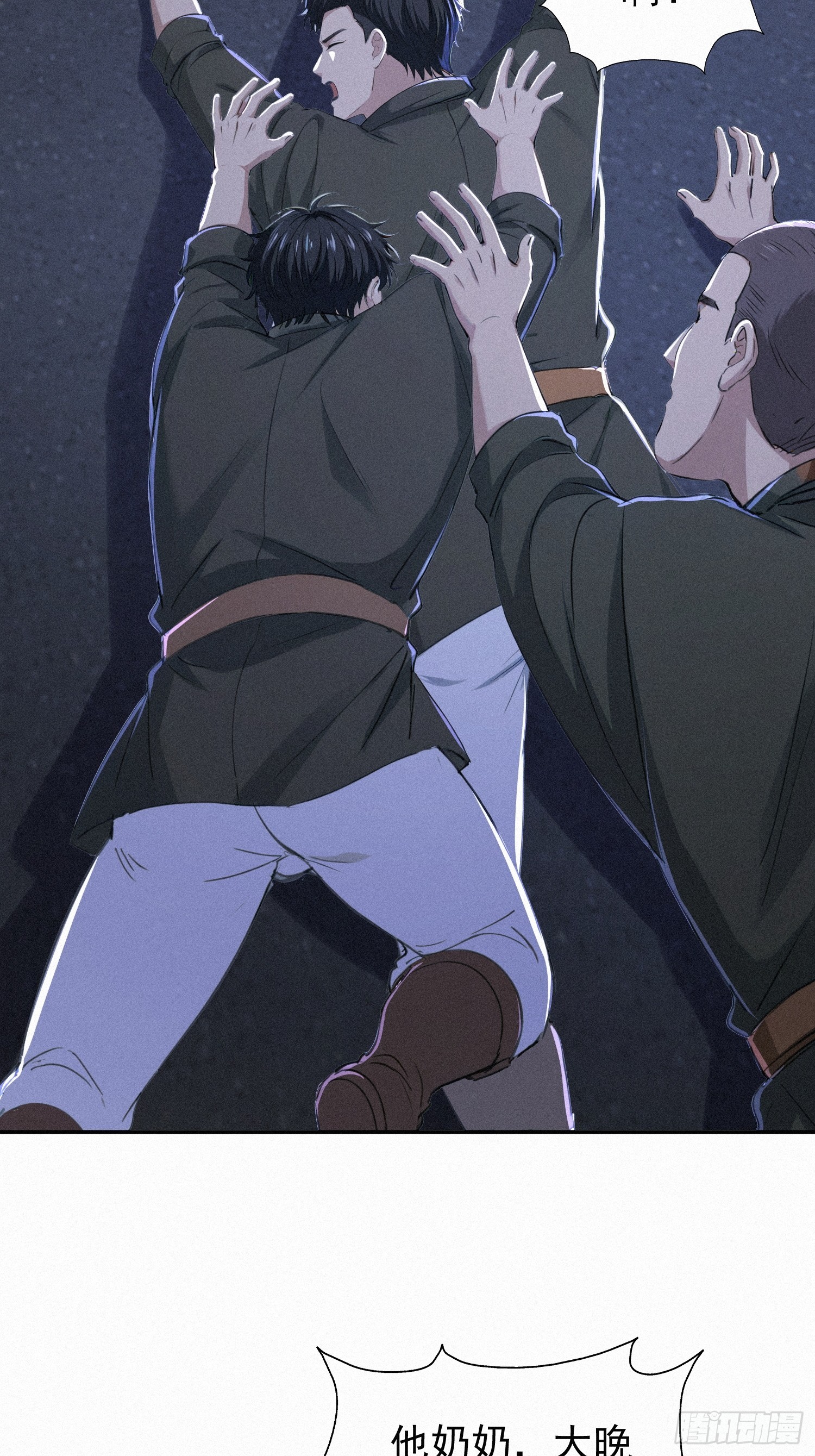 18   猎人禁区(1/2)-第18话