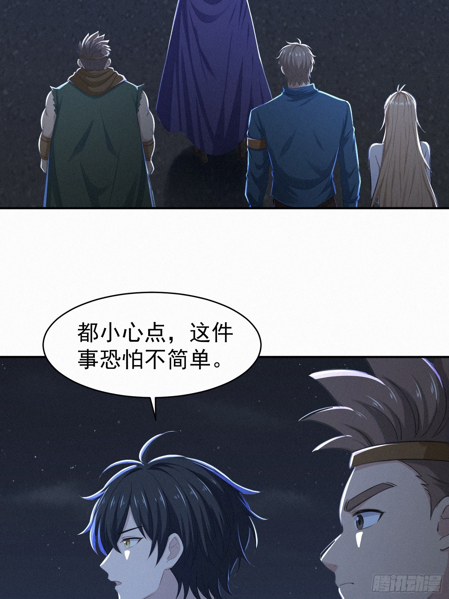 18   猎人禁区(1/2)-第18话