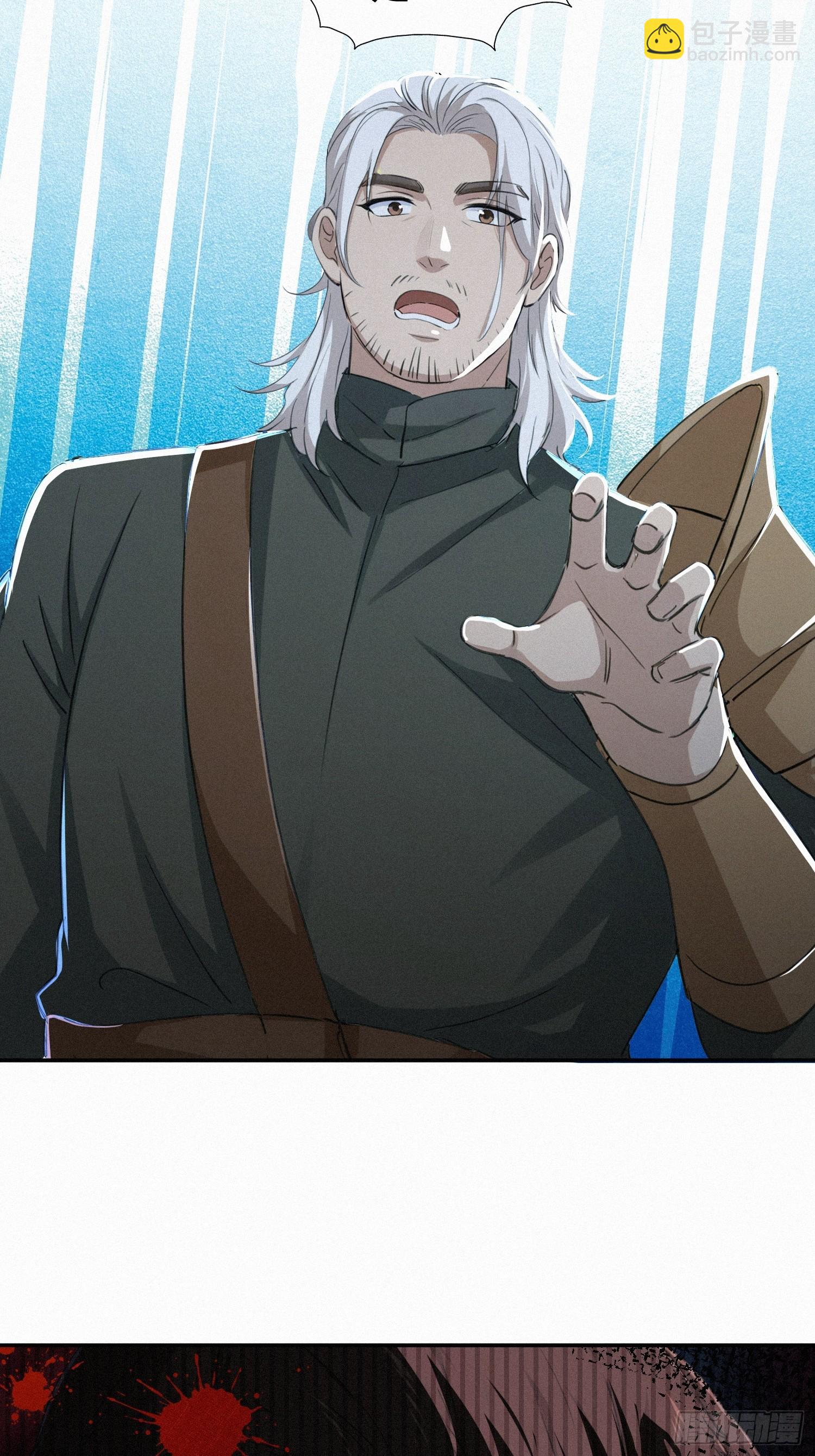 18   猎人禁区(1/2)-第18话