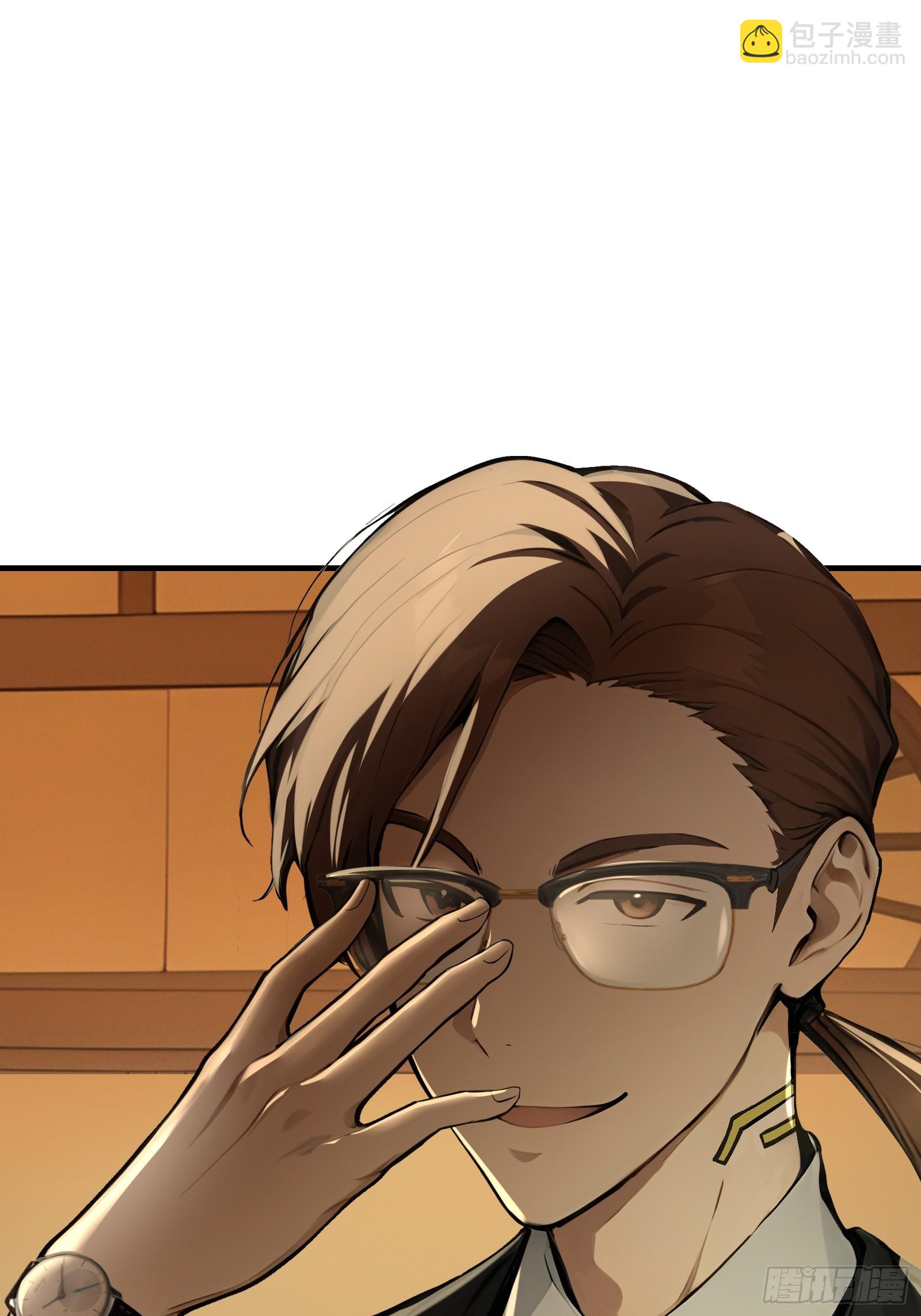 02   木屋交易(1/3)-第2话