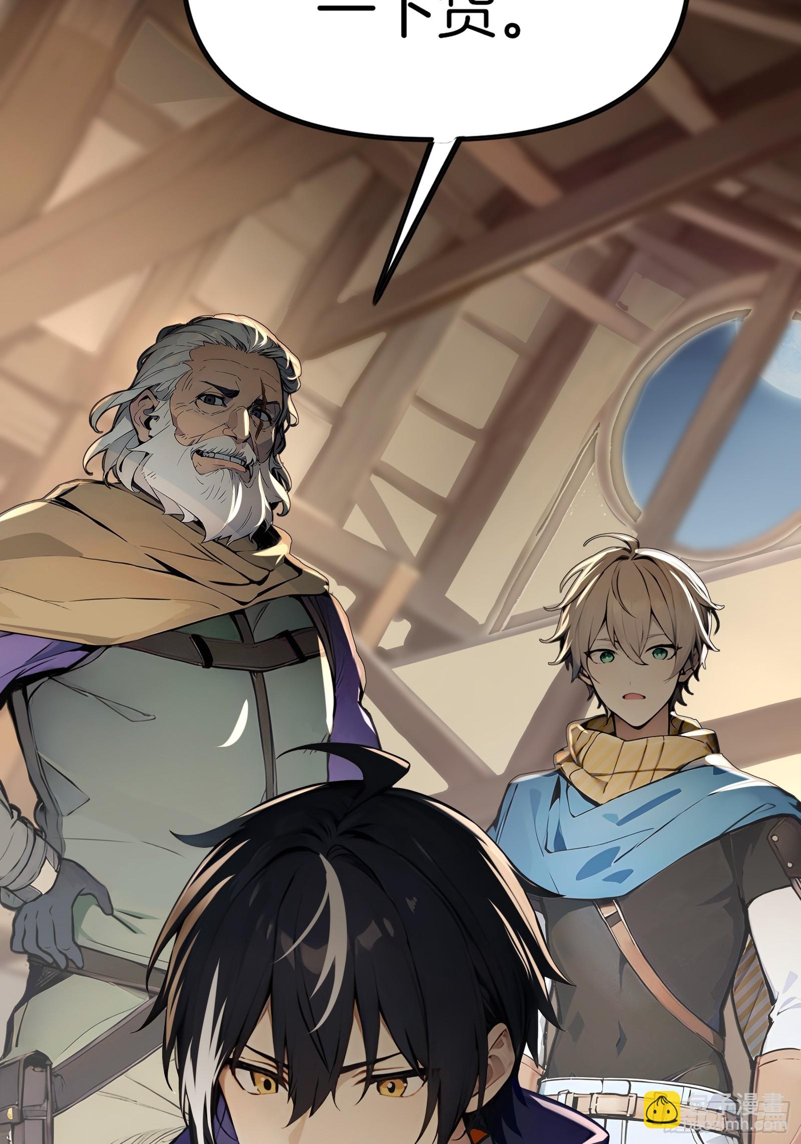 02   木屋交易(1/3)-第2话