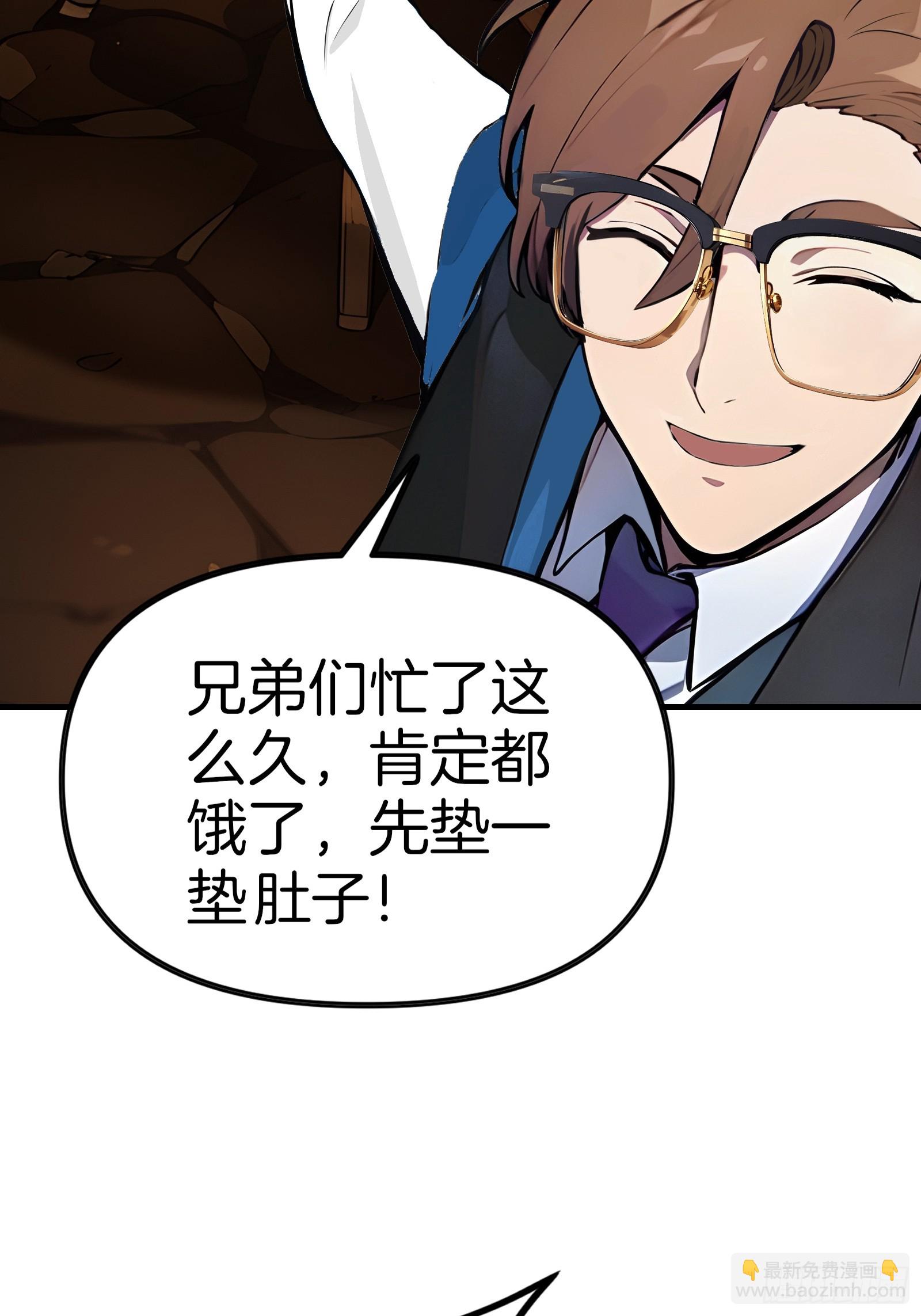 02   木屋交易(1/3)-第2话