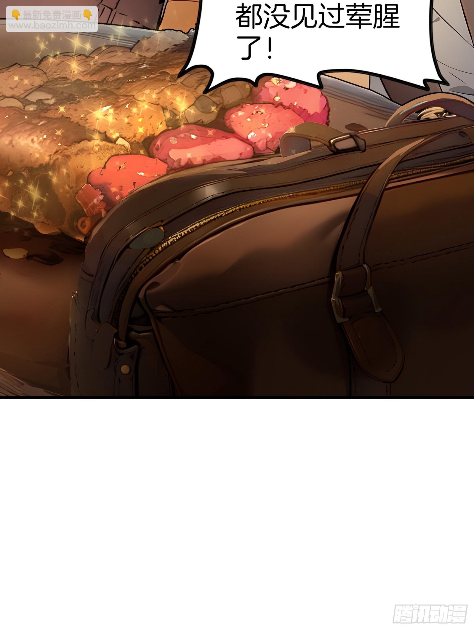 02   木屋交易(1/3)-第2话