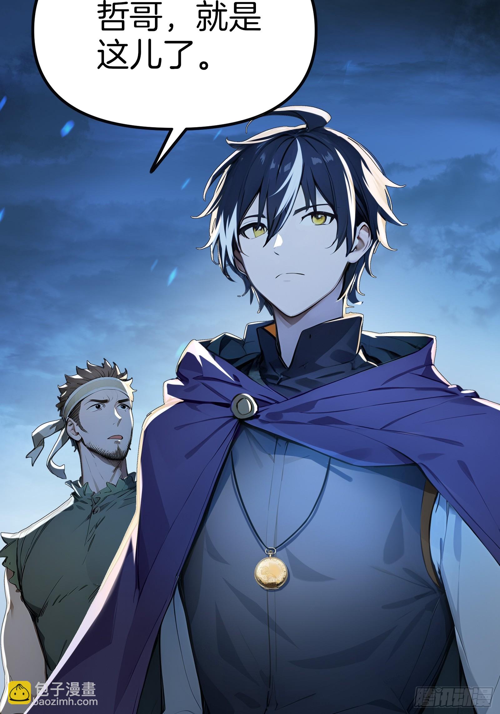 02   木屋交易(1/3)-第2话