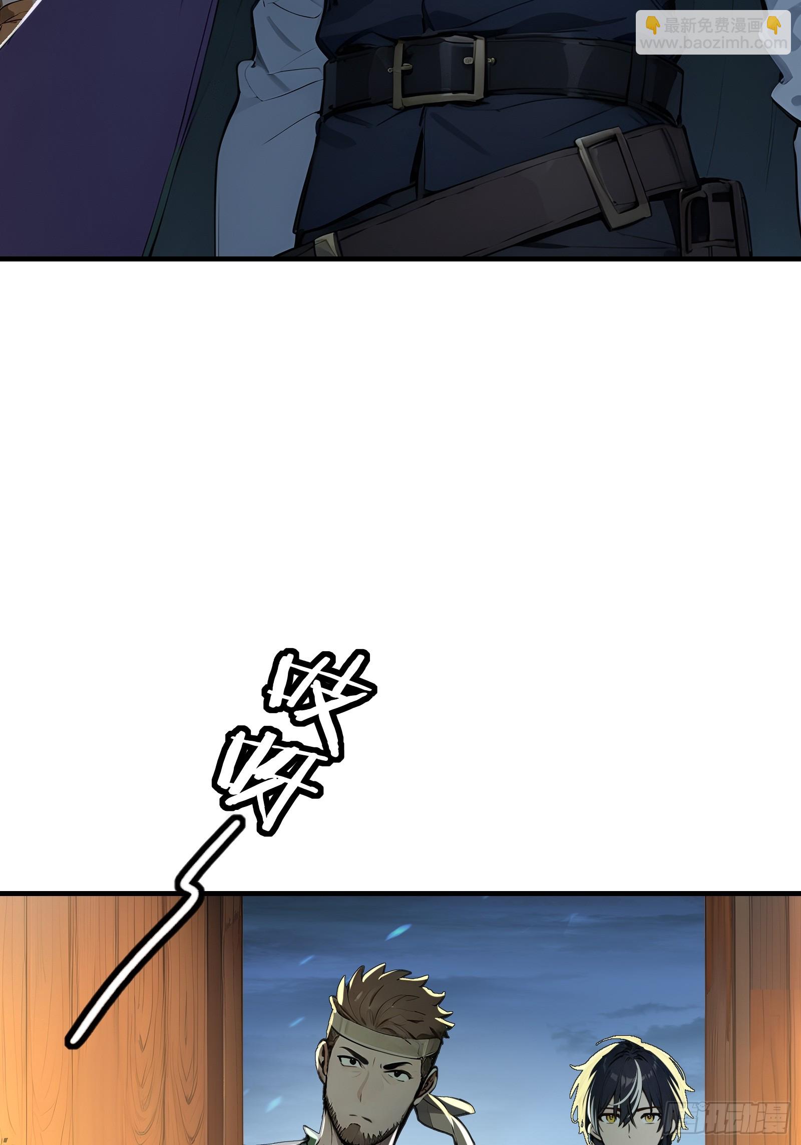 02   木屋交易(1/3)-第2话