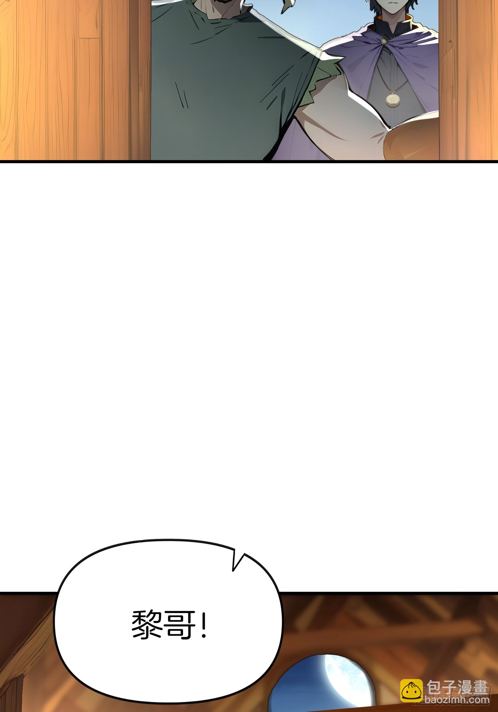 02   木屋交易(1/3)-第2话