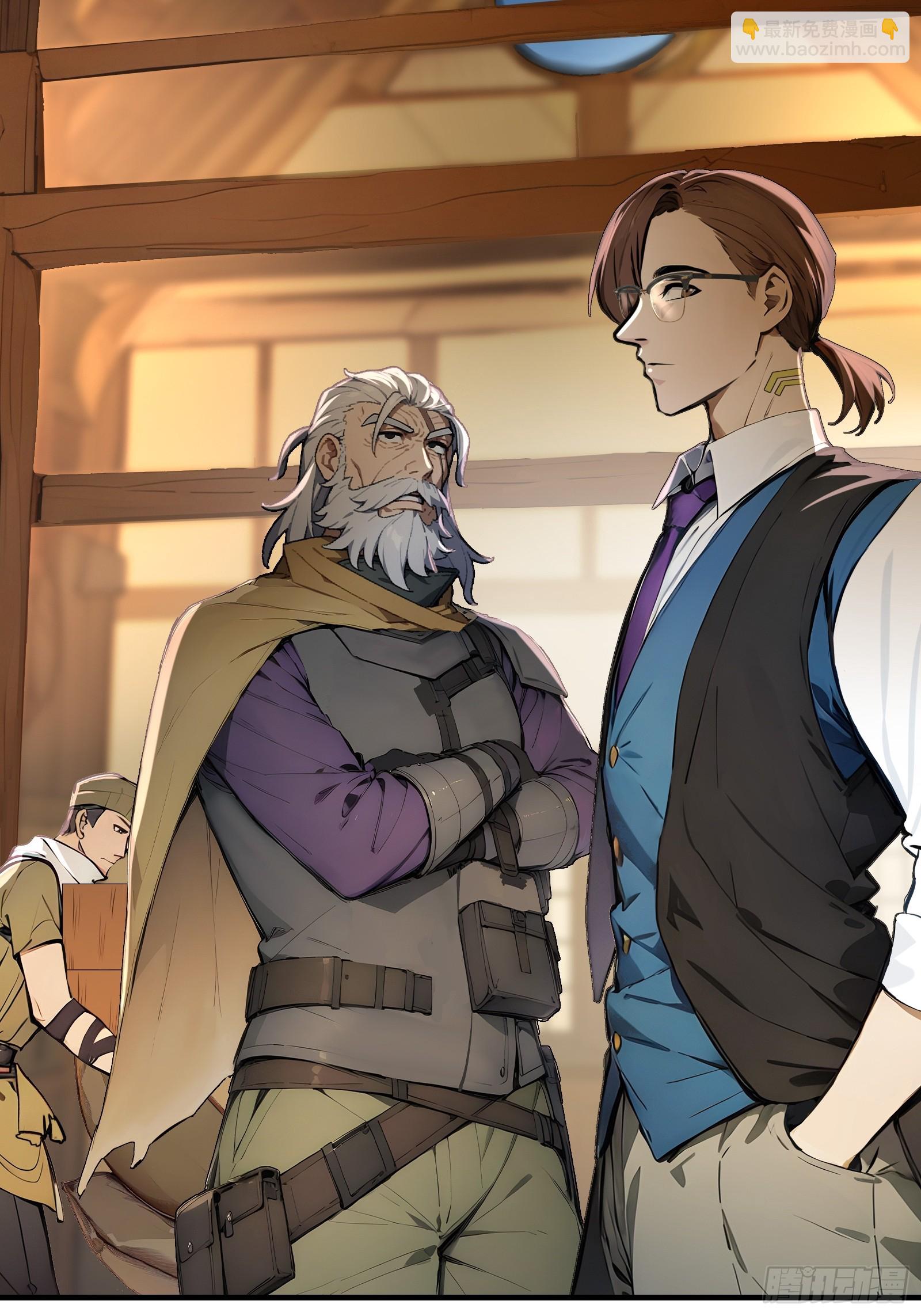 02   木屋交易(1/3)-第2话