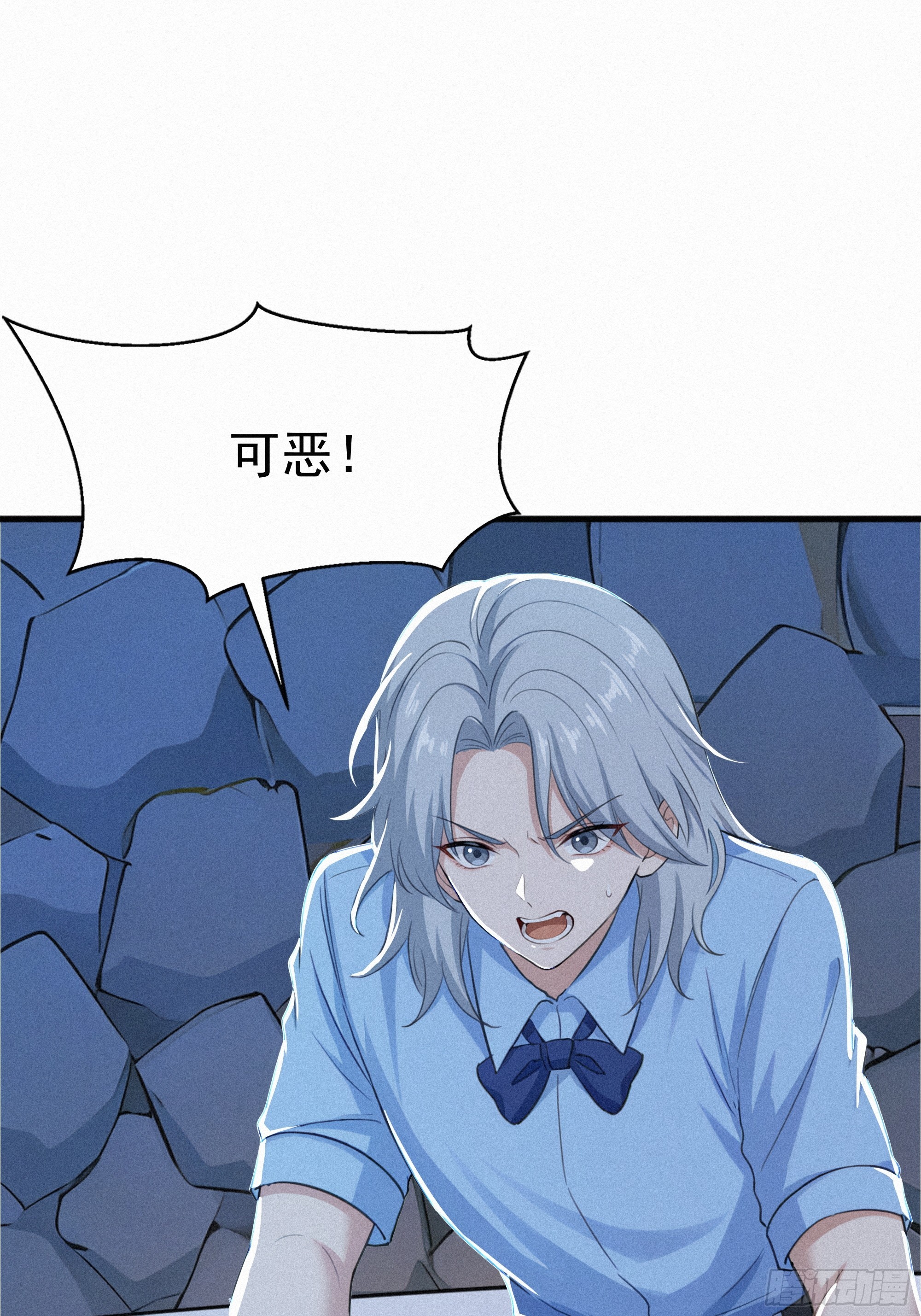 24 他们要杀你！(1/2)-第24话