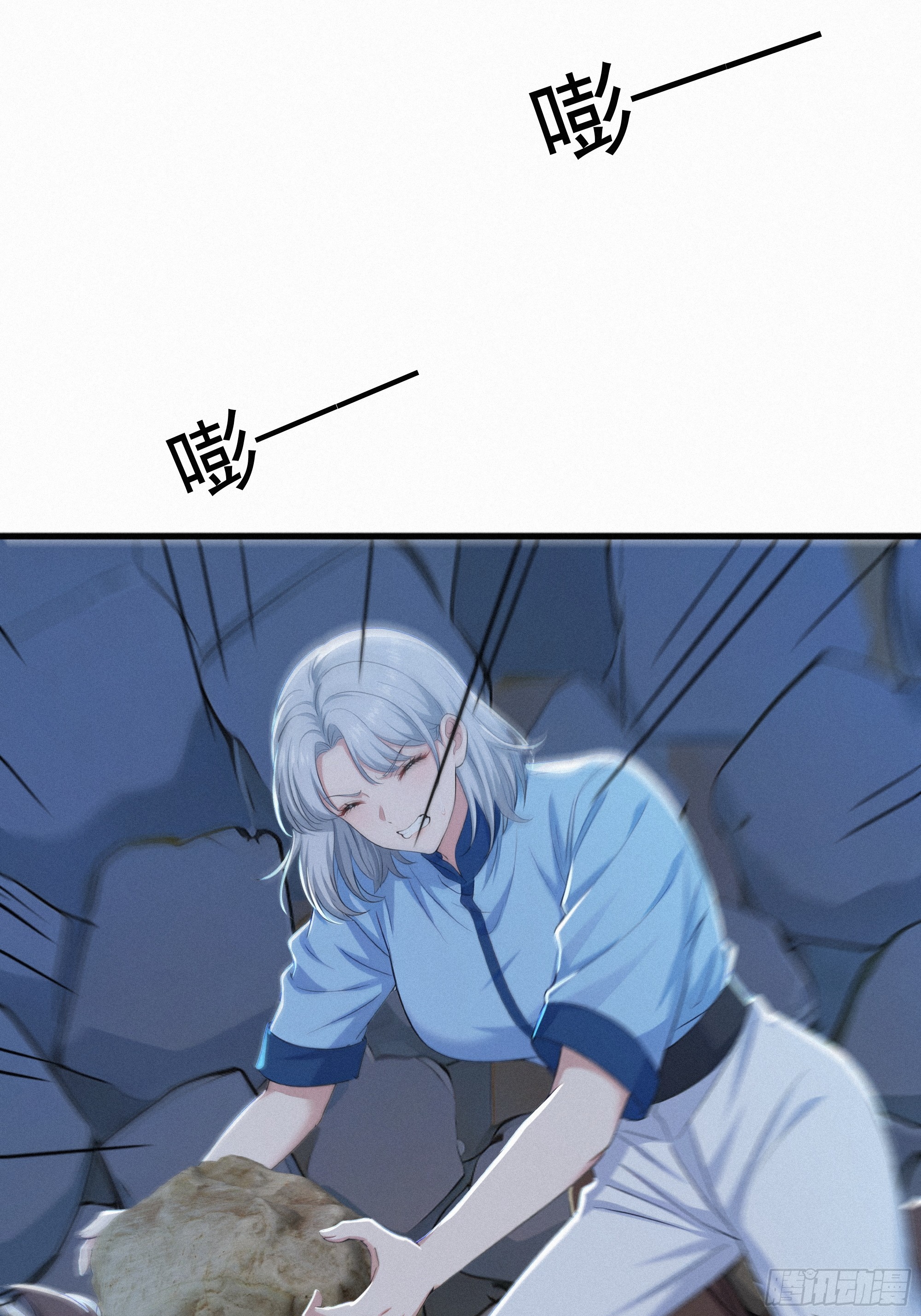 24 他们要杀你！(1/2)-第24话