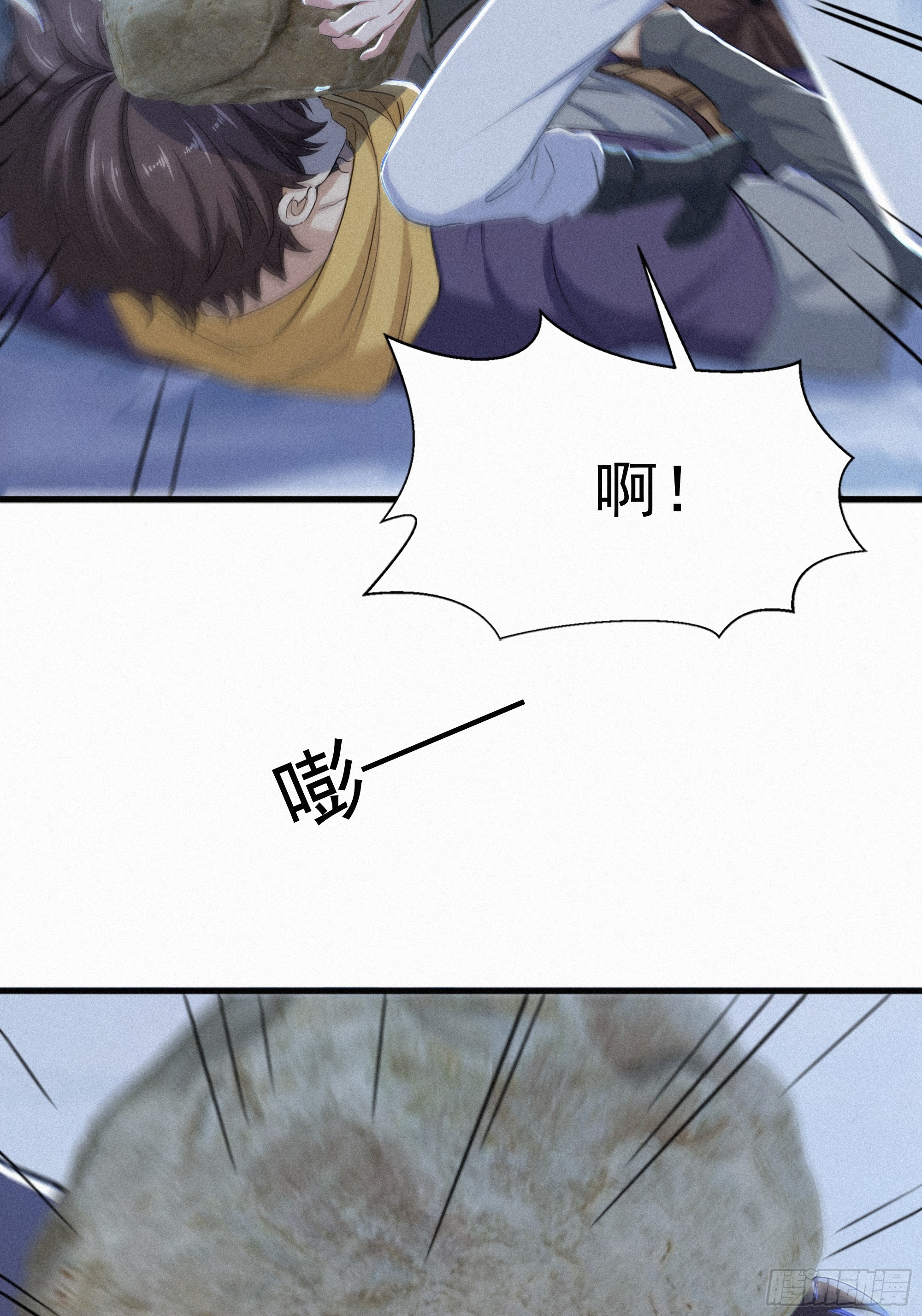 24 他们要杀你！(1/2)-第24话