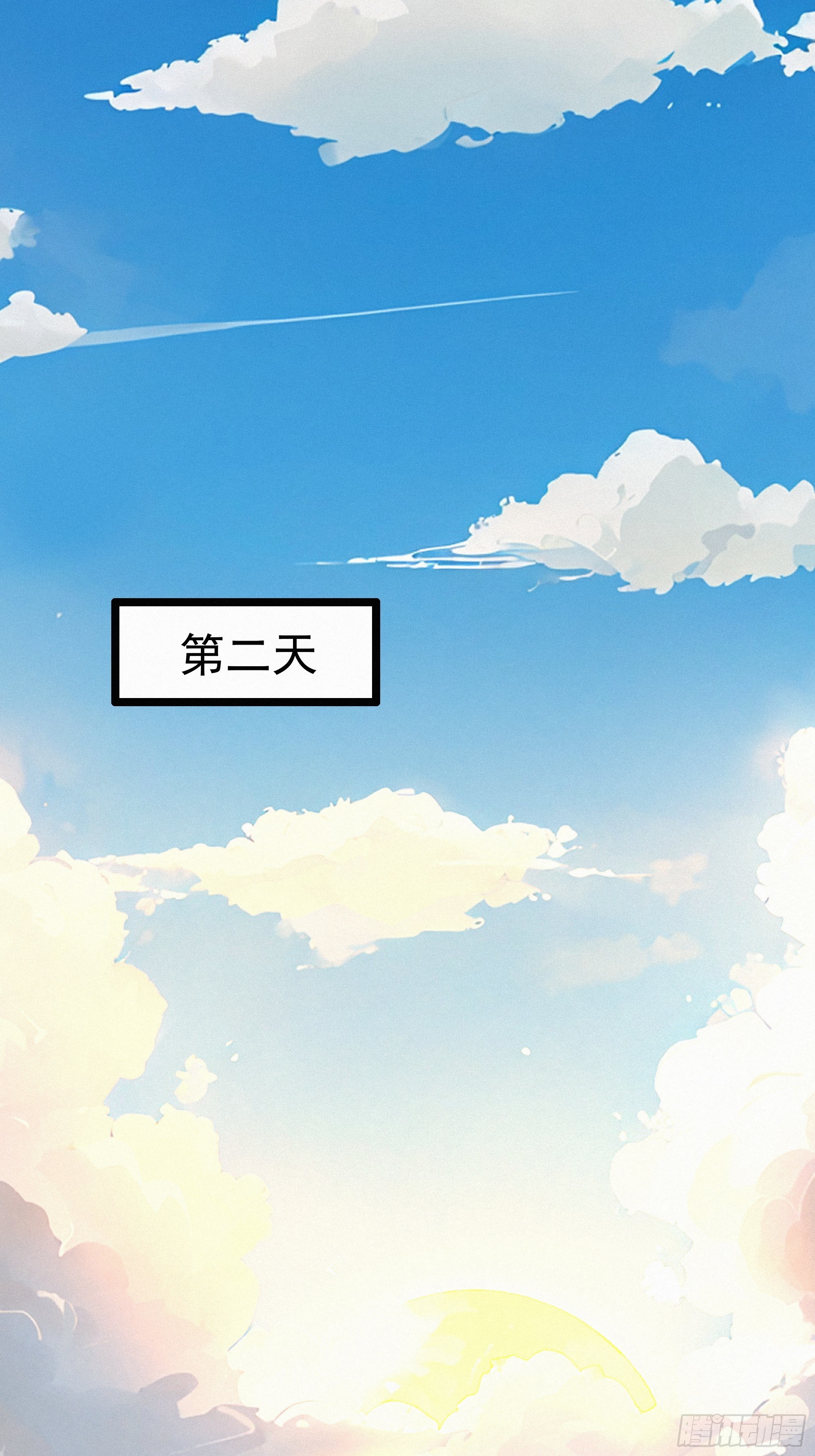 24 他们要杀你！(1/2)-第24话