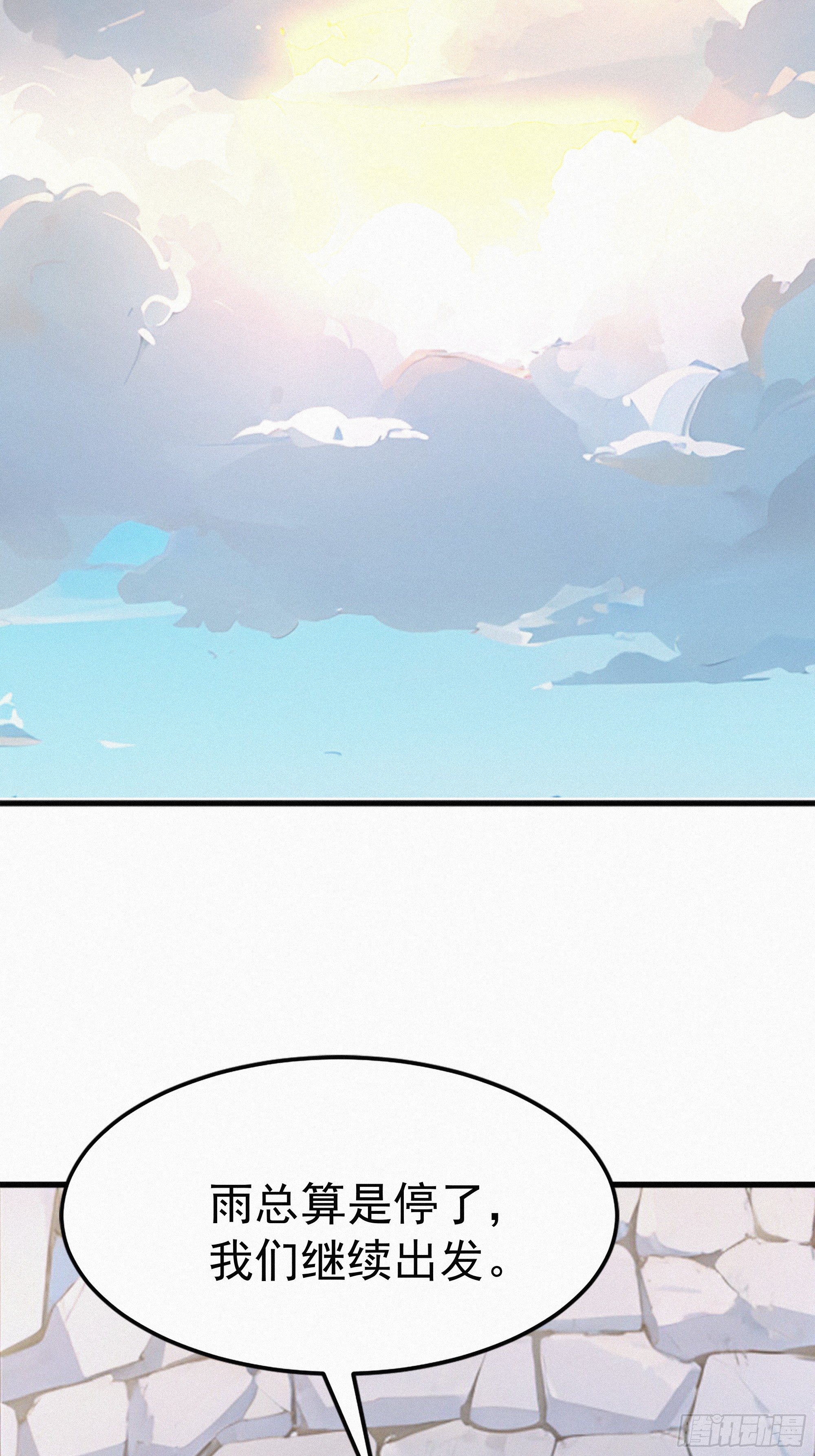 24 他们要杀你！(1/2)-第24话