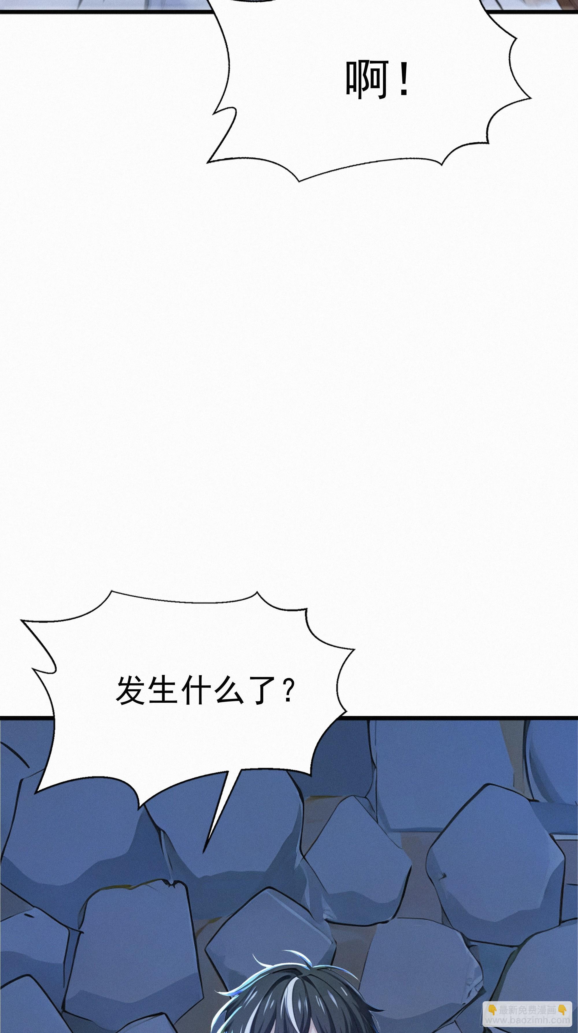 24 他们要杀你！(1/2)-第24话