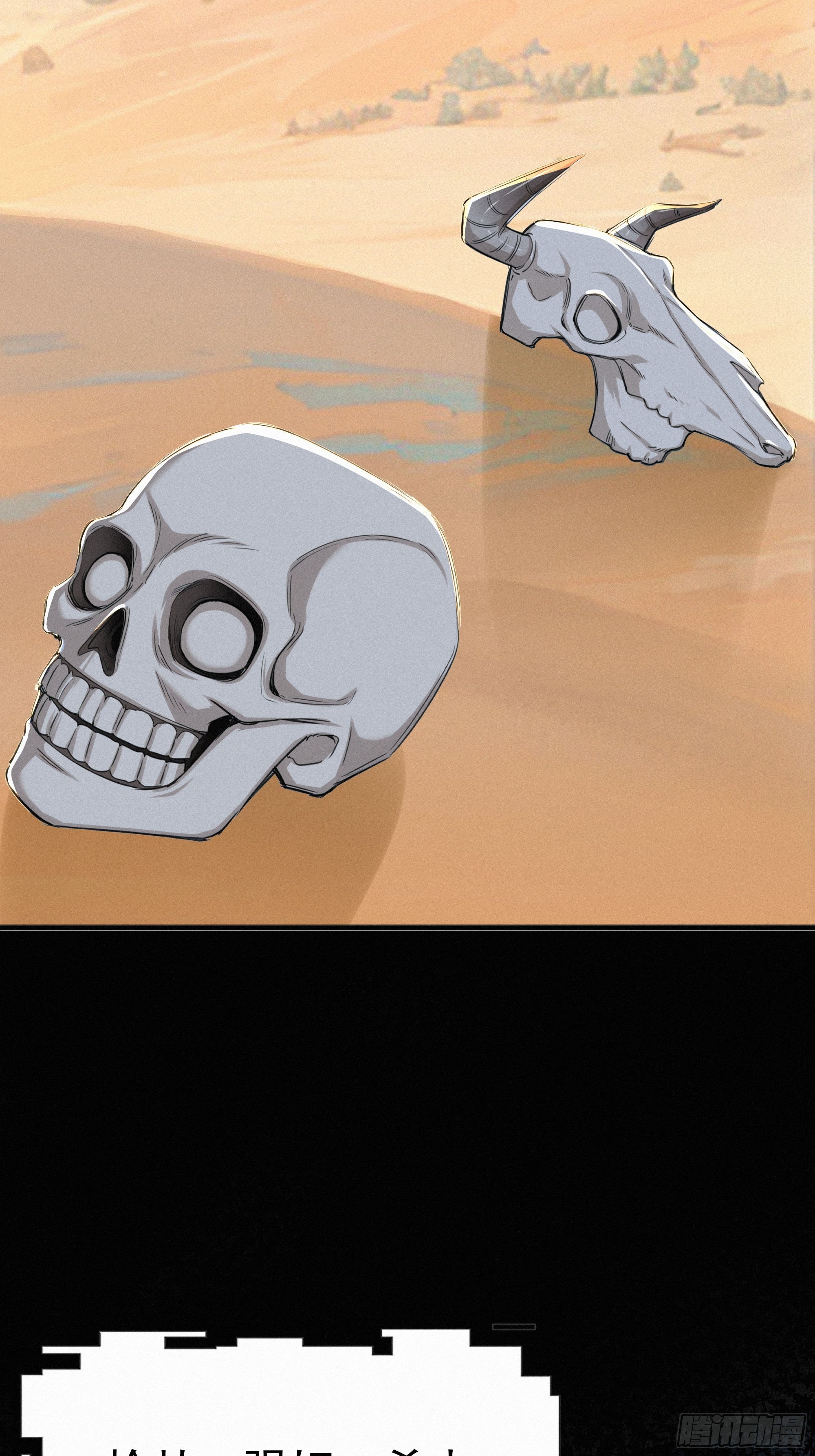 24 他们要杀你！(1/2)-第24话