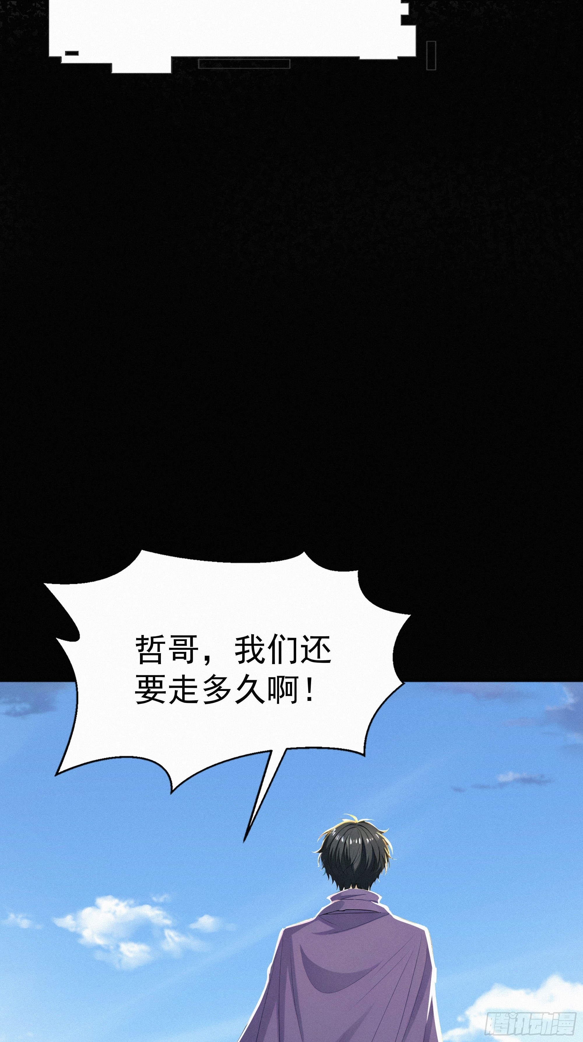 24 他们要杀你！(1/2)-第24话