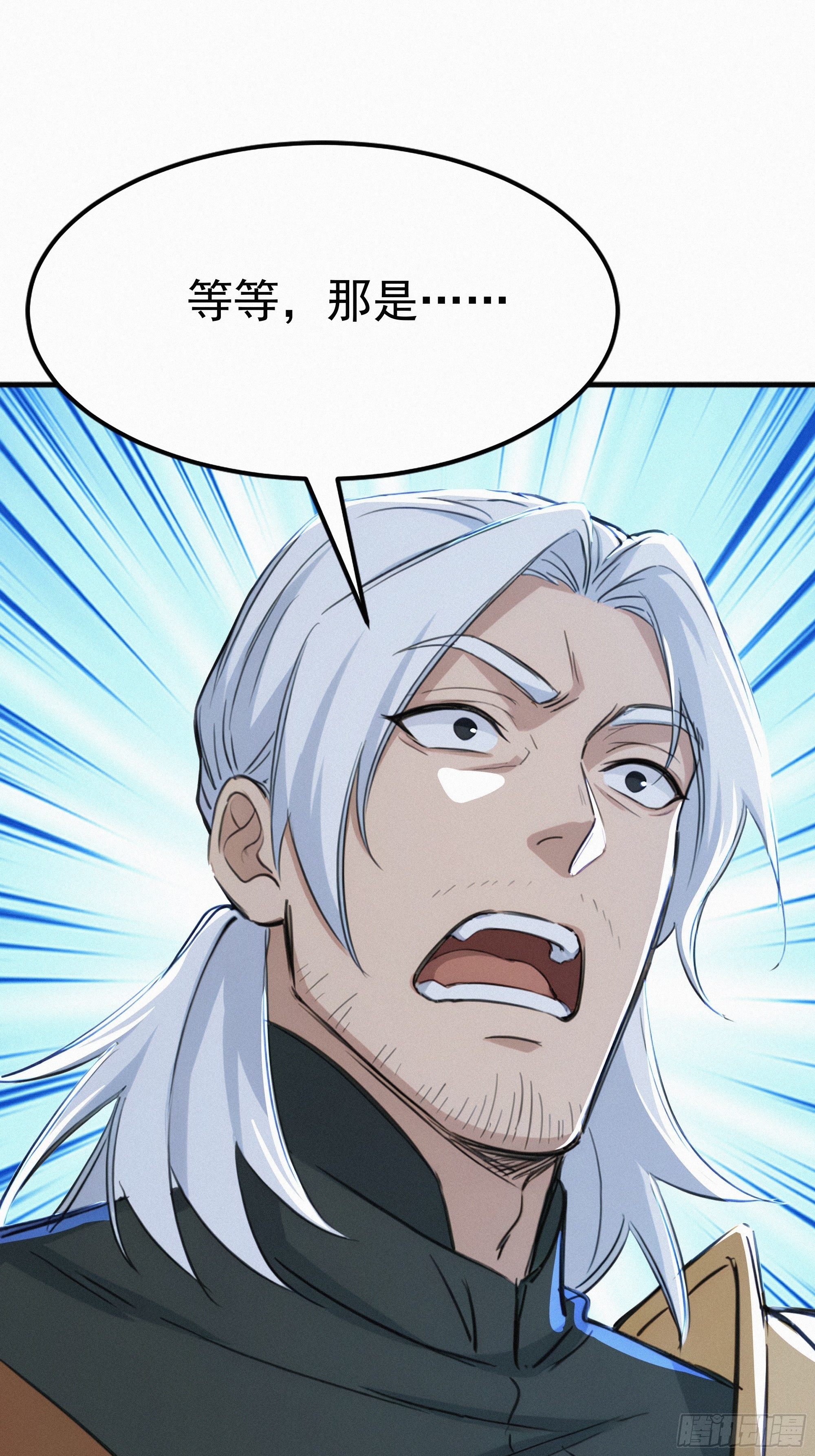 24 他们要杀你！(1/2)-第24话