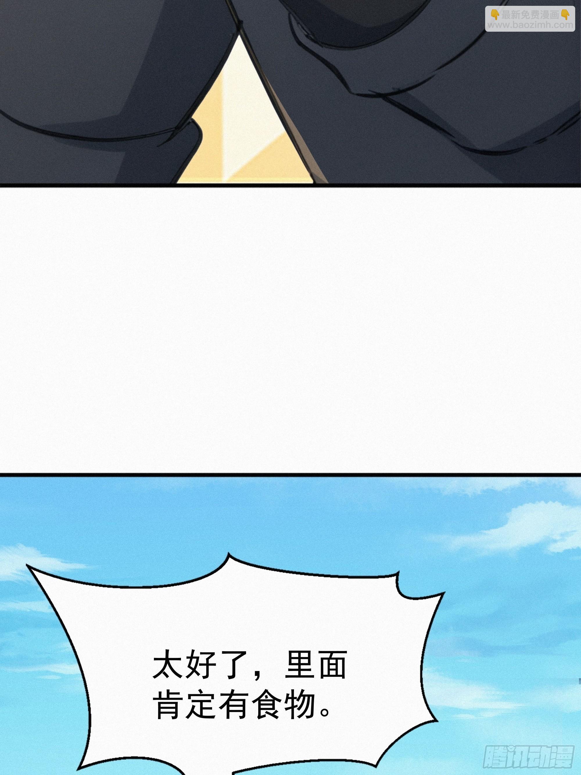 24 他们要杀你！(1/2)-第24话